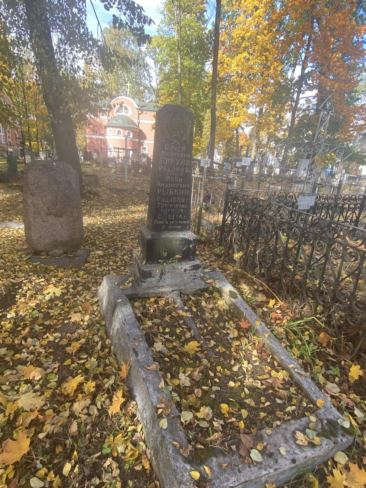 Фотография надгробия