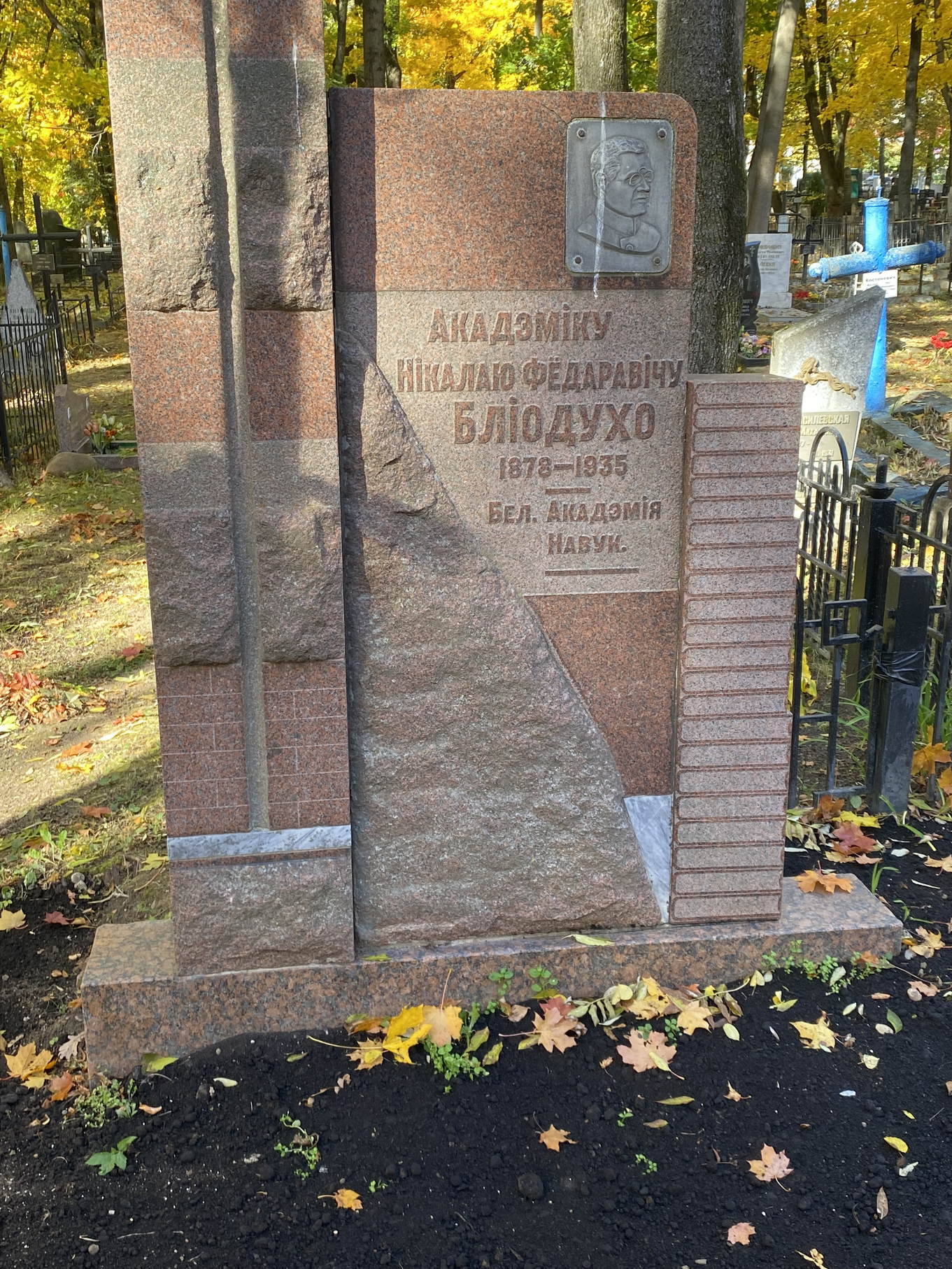 Фотография надгробия