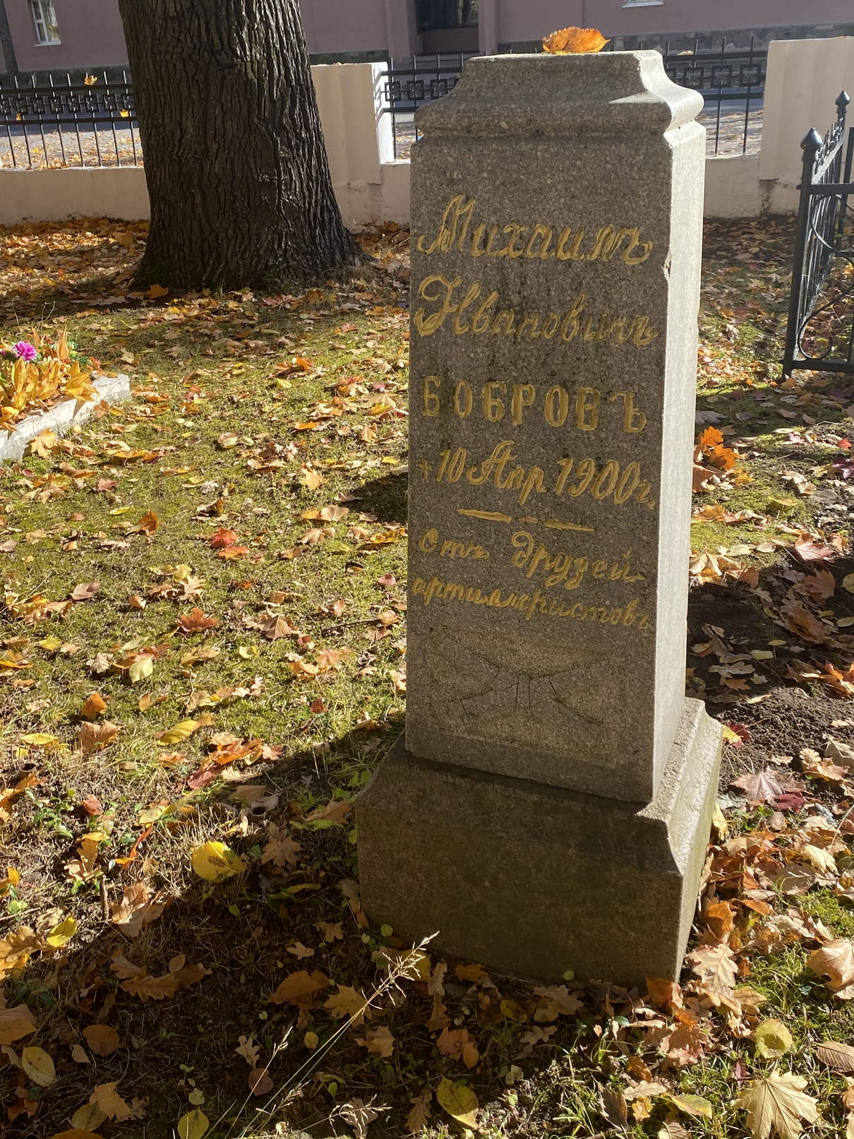 Фотография надгробия