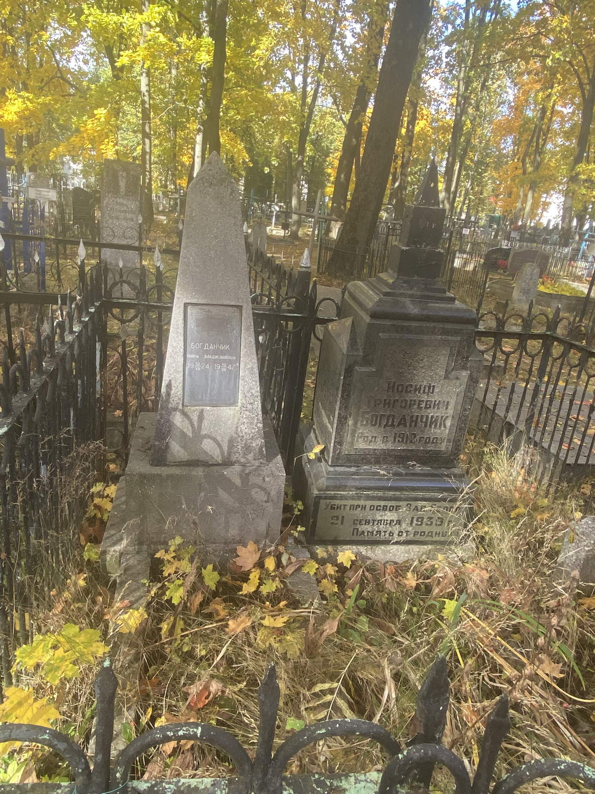 Фотография надгробия