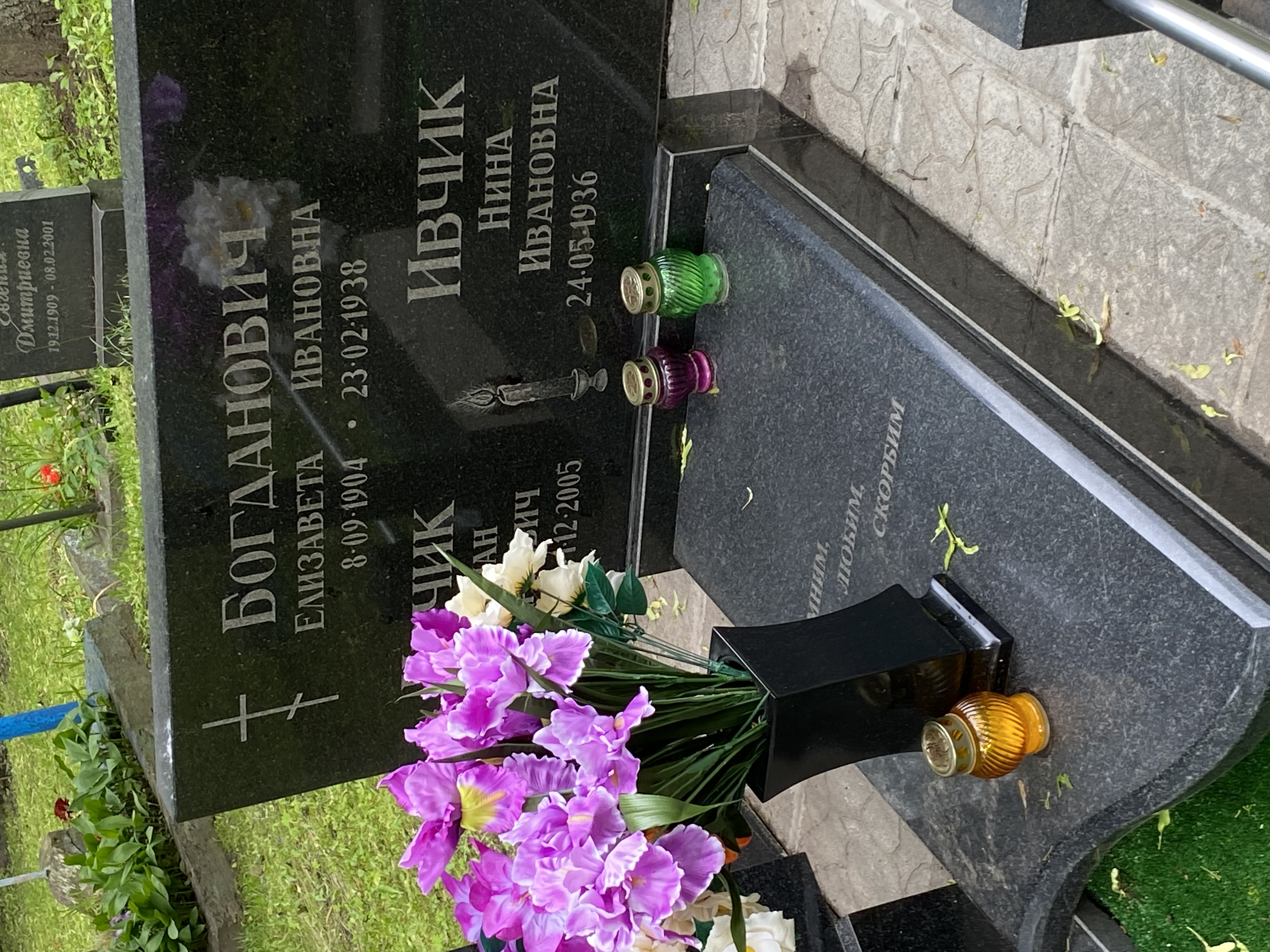 Фотография надгробия