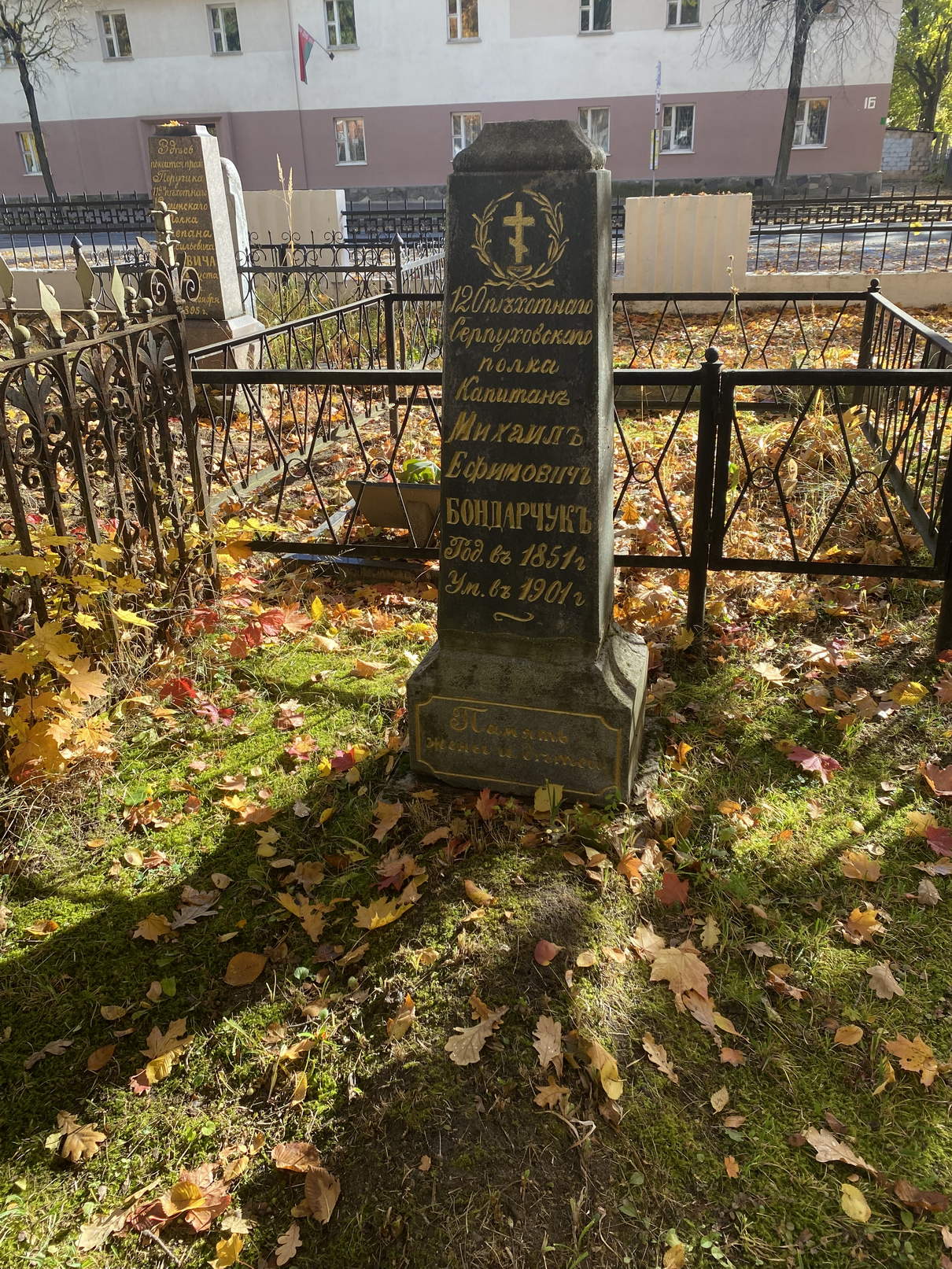 Фотография надгробия