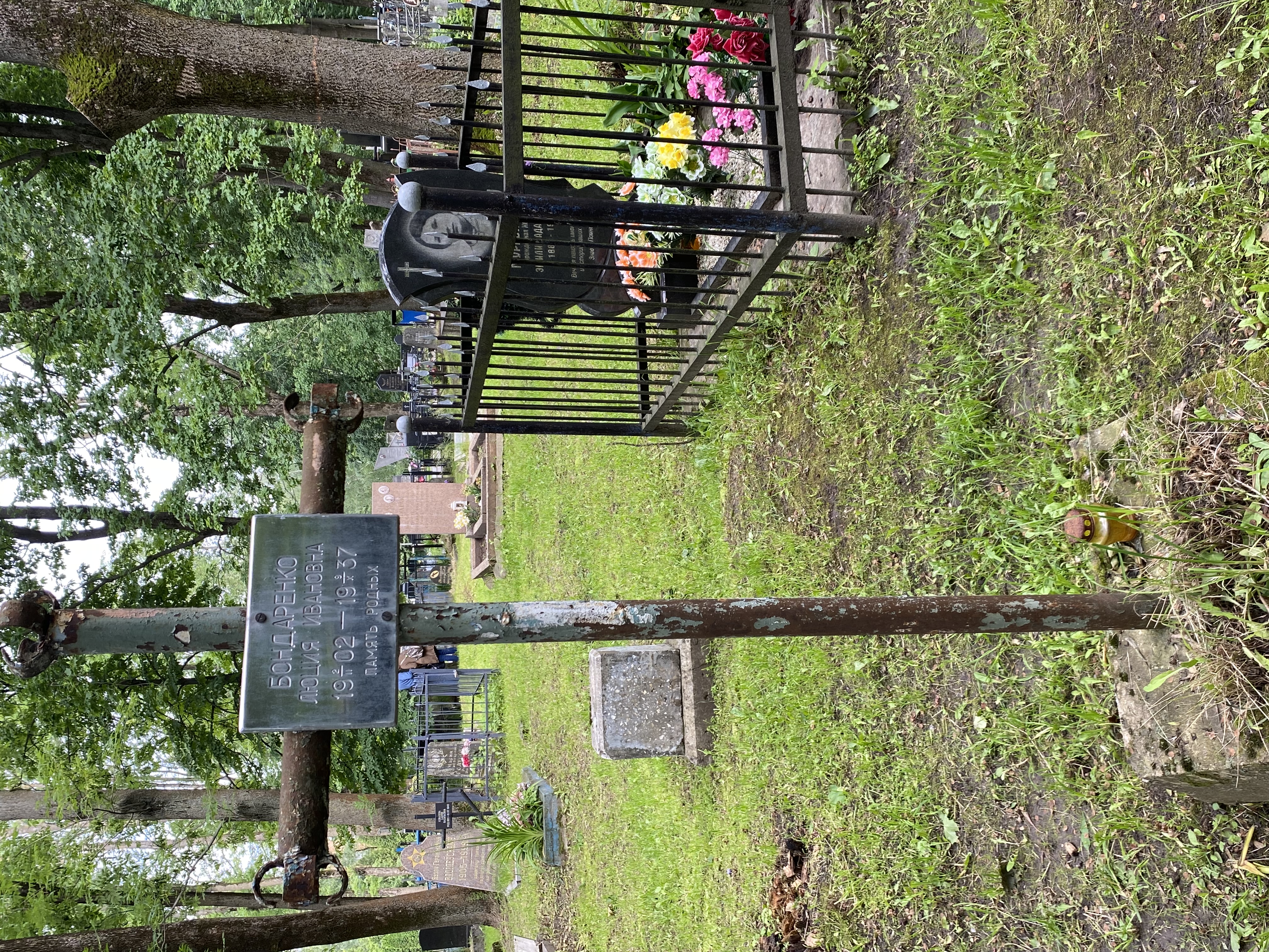 Фотография надгробия