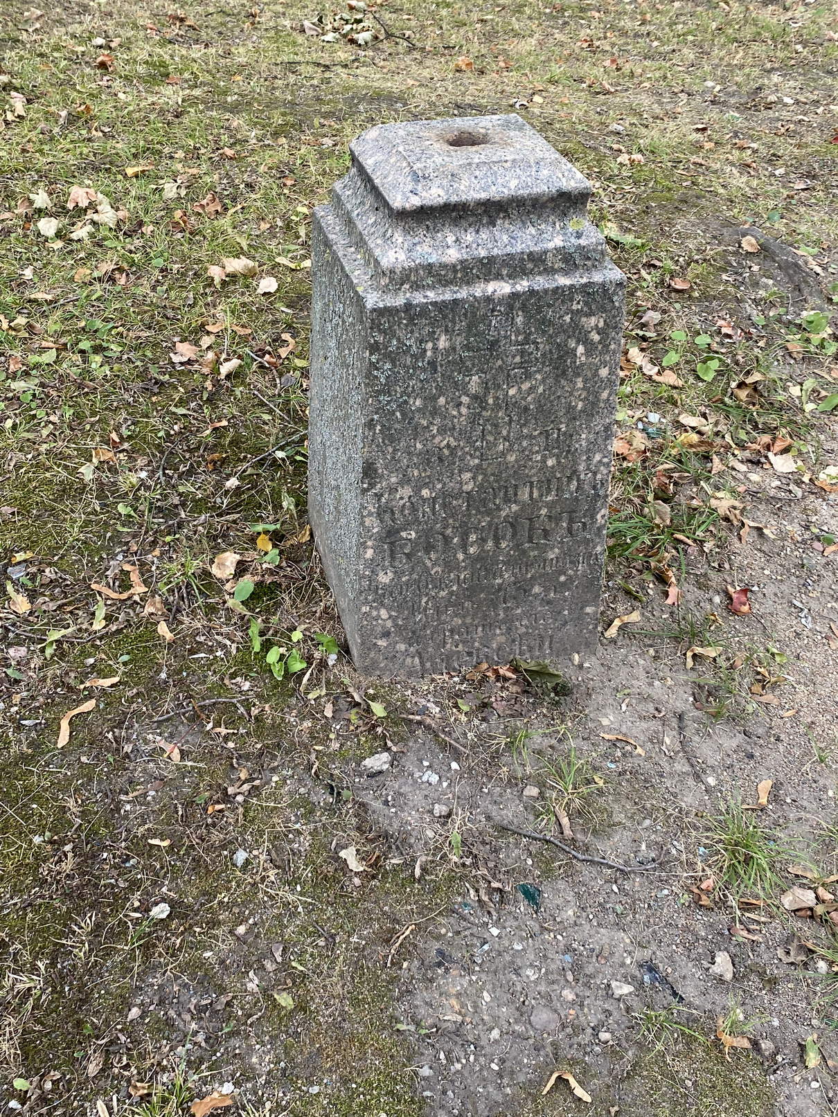 Фотография надгробия