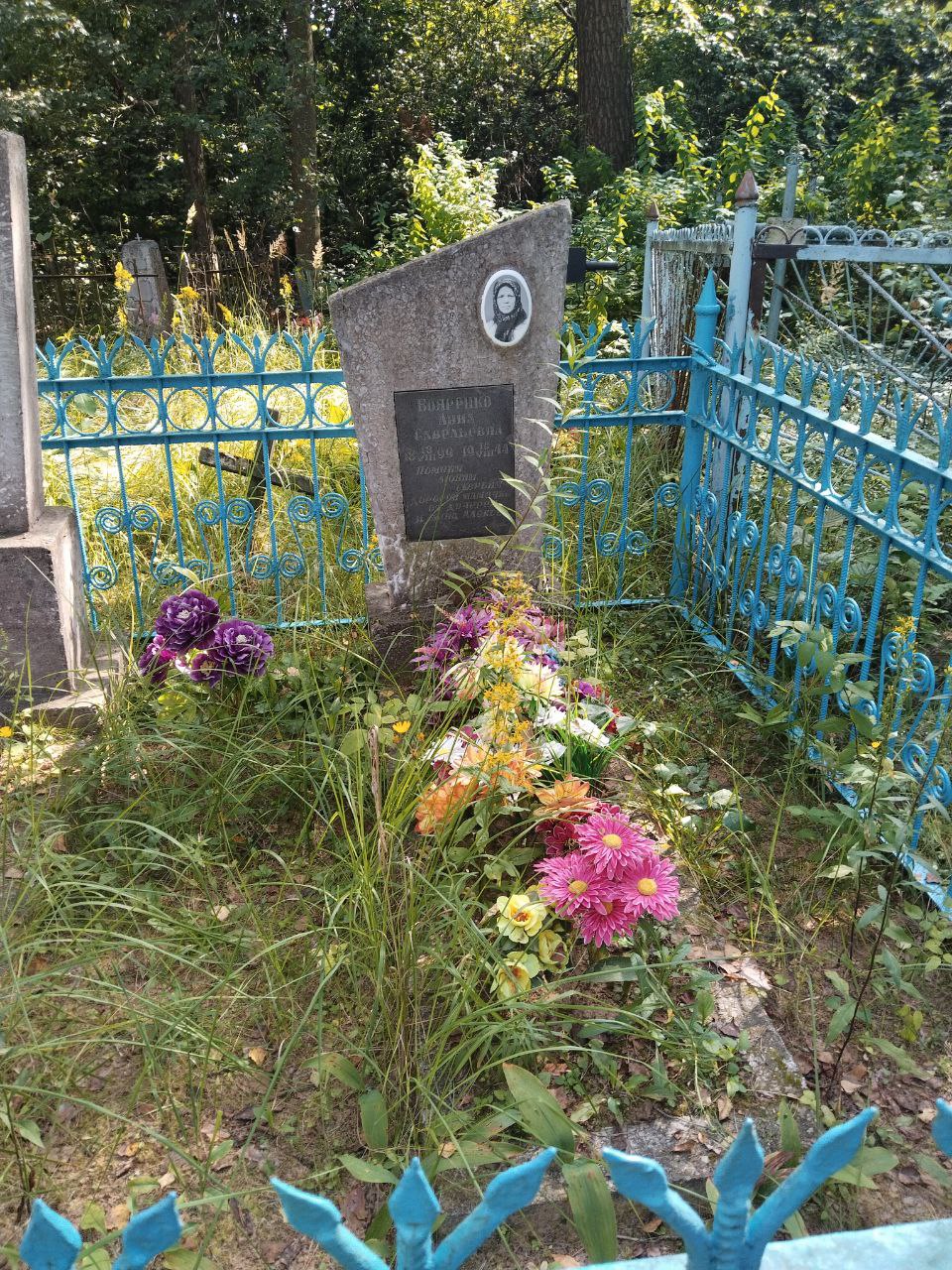 Фотография надгробия