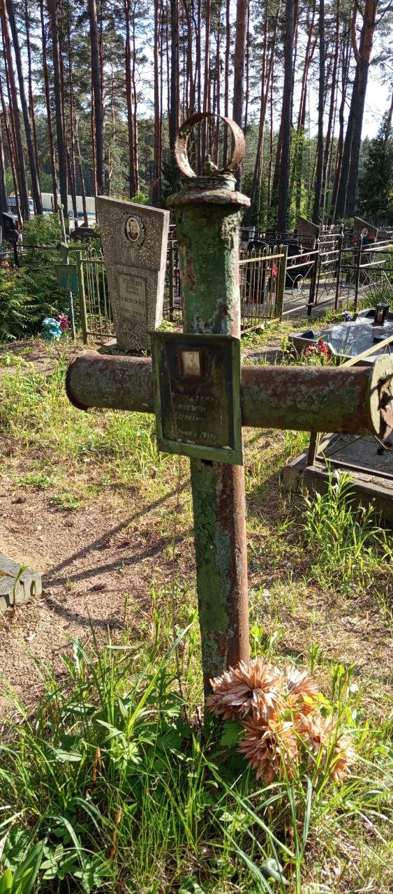 Фотография надгробия