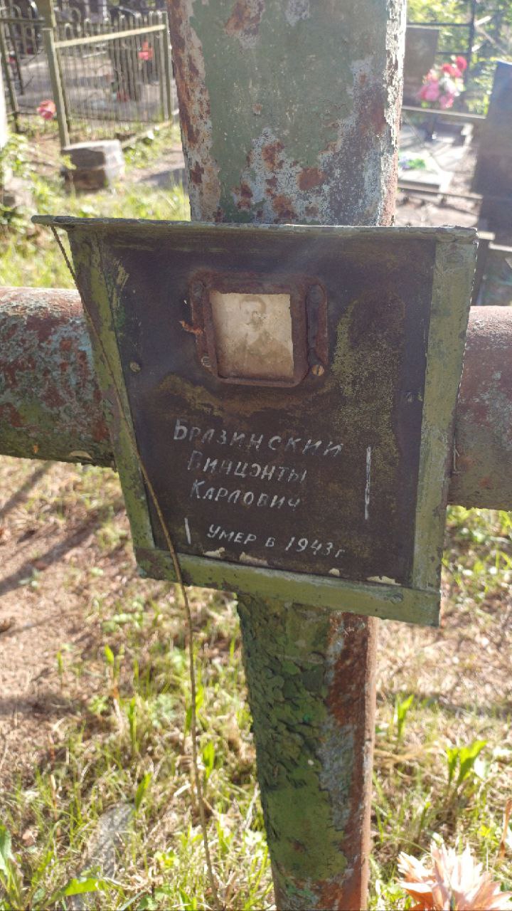 Фотография надгробия