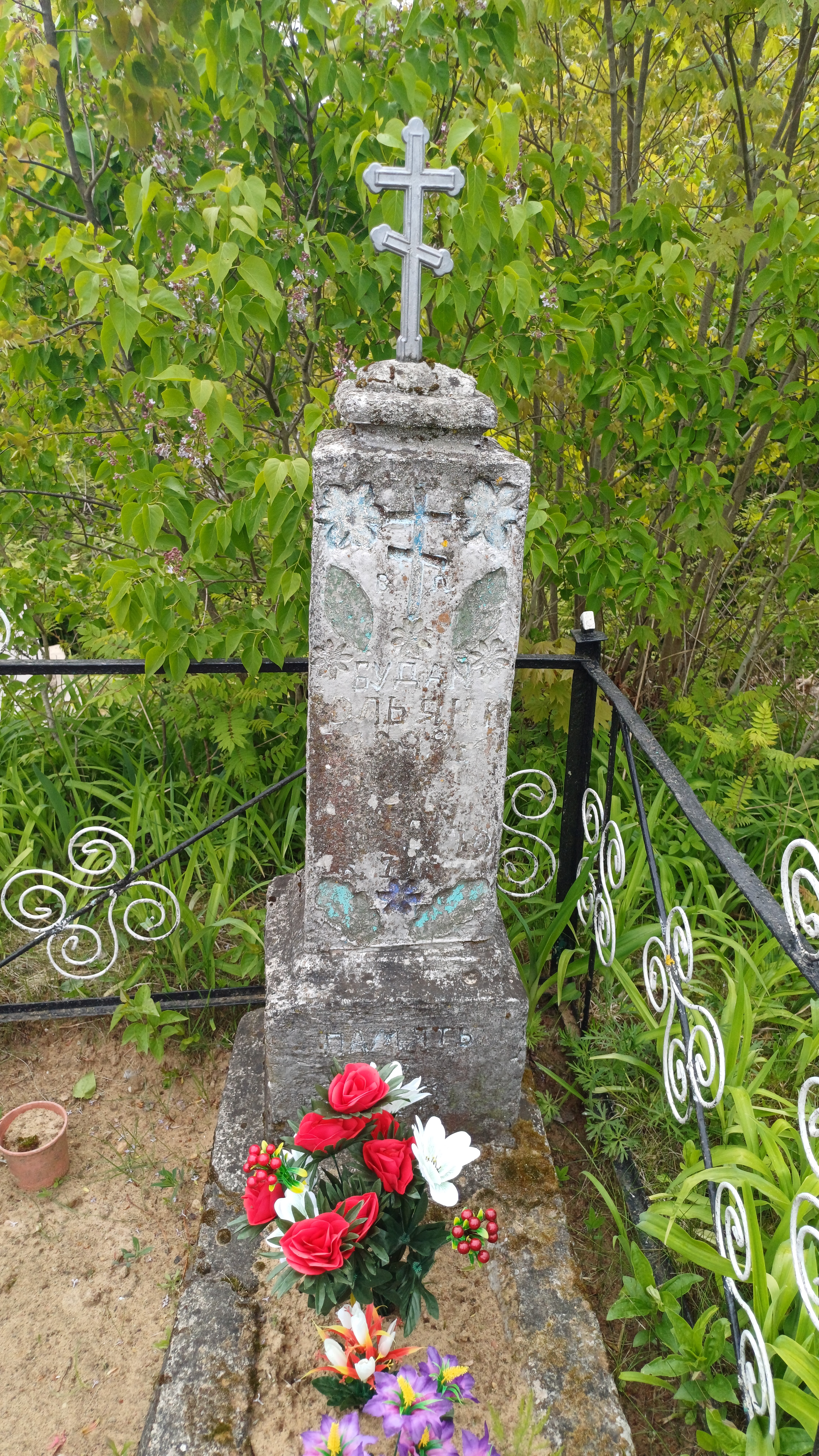 Фотография надгробия