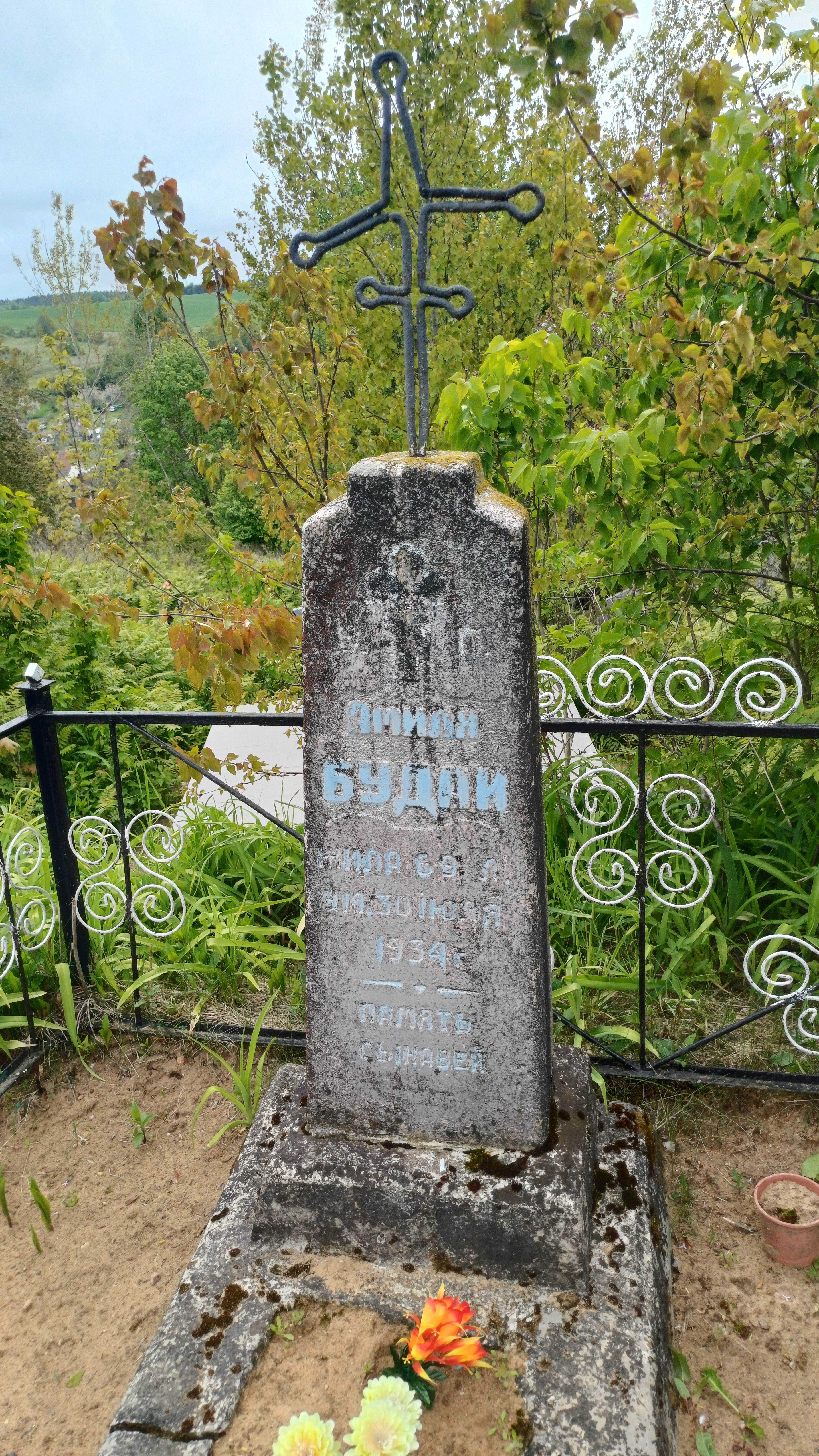 Фотография надгробия