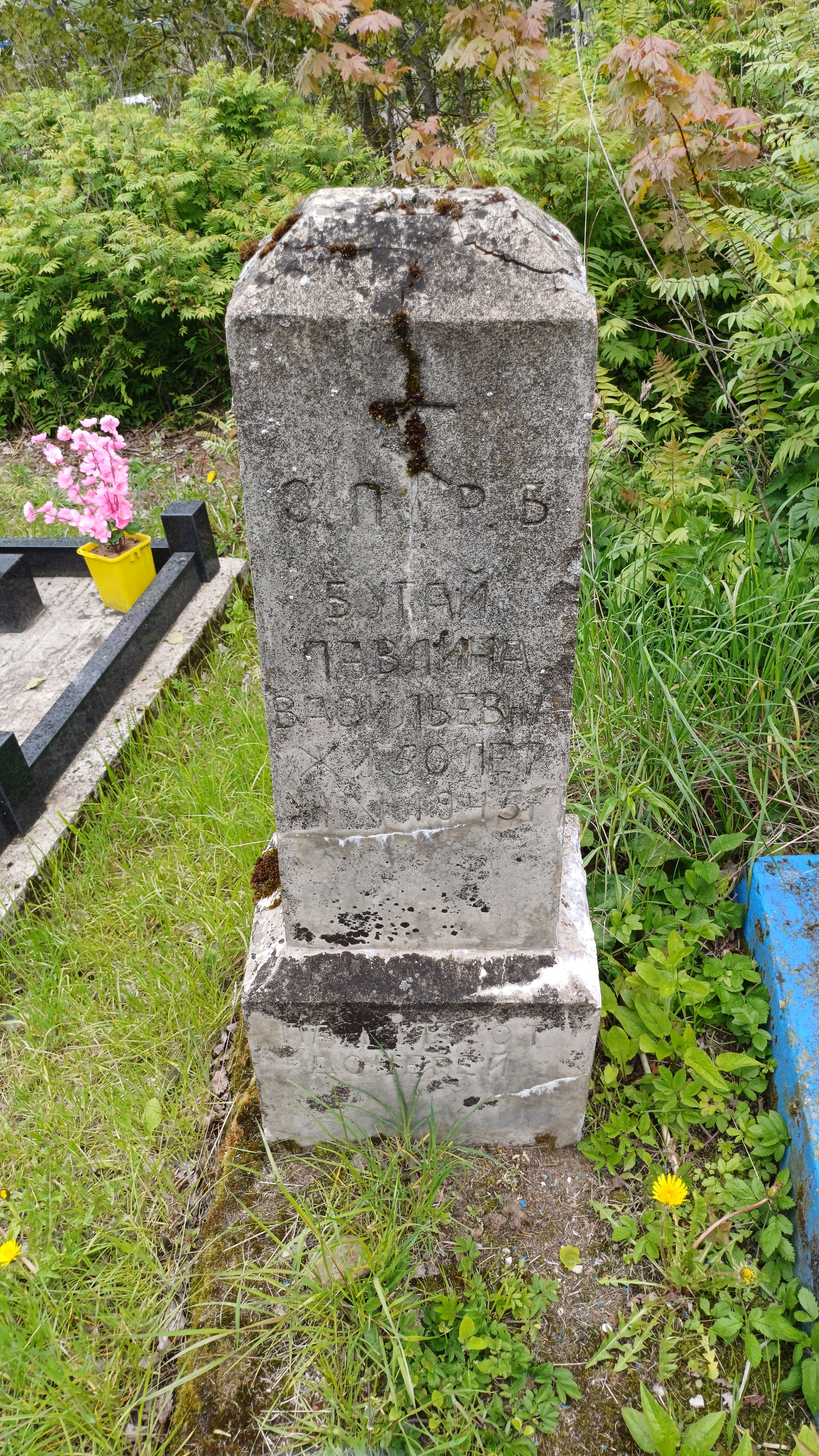 Фотография надгробия