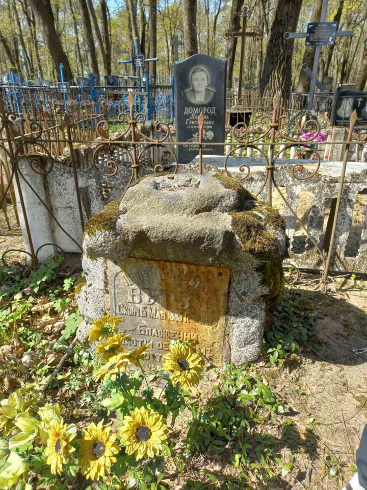 Фотография надгробия