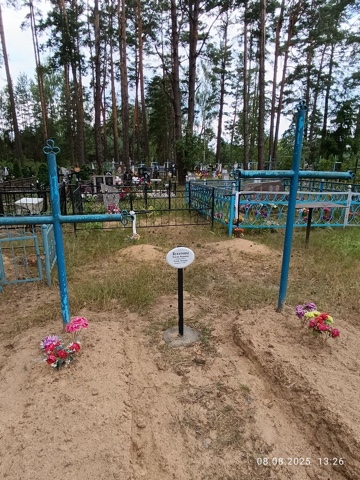 Фотография надгробия