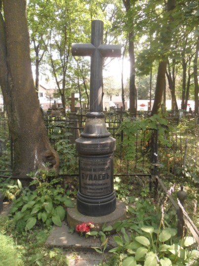 Фотография надгробия