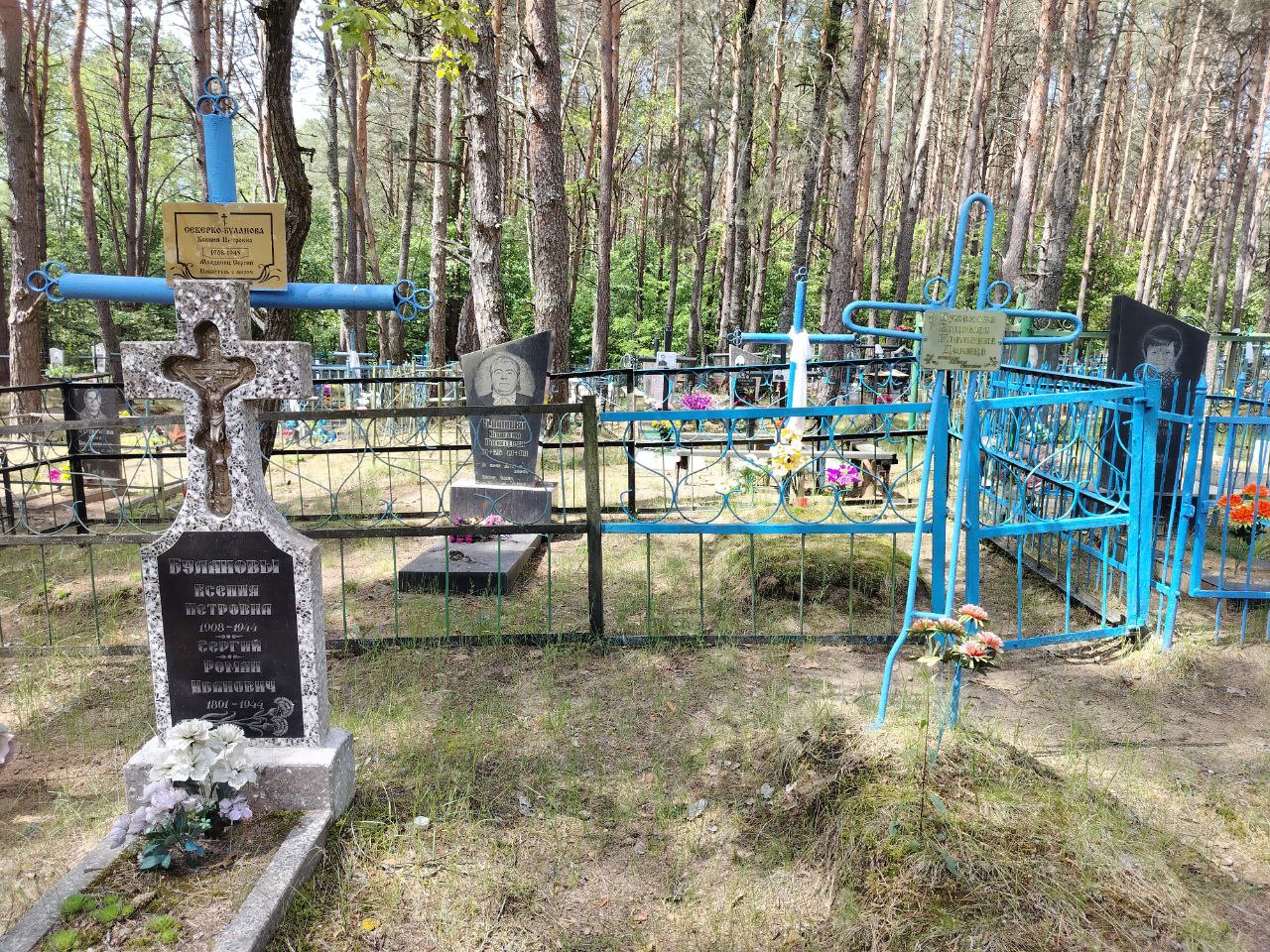 Фотография надгробия