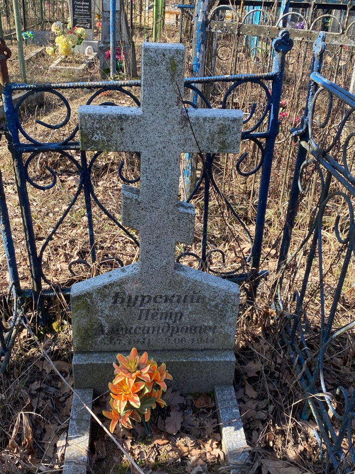 Фотография надгробия