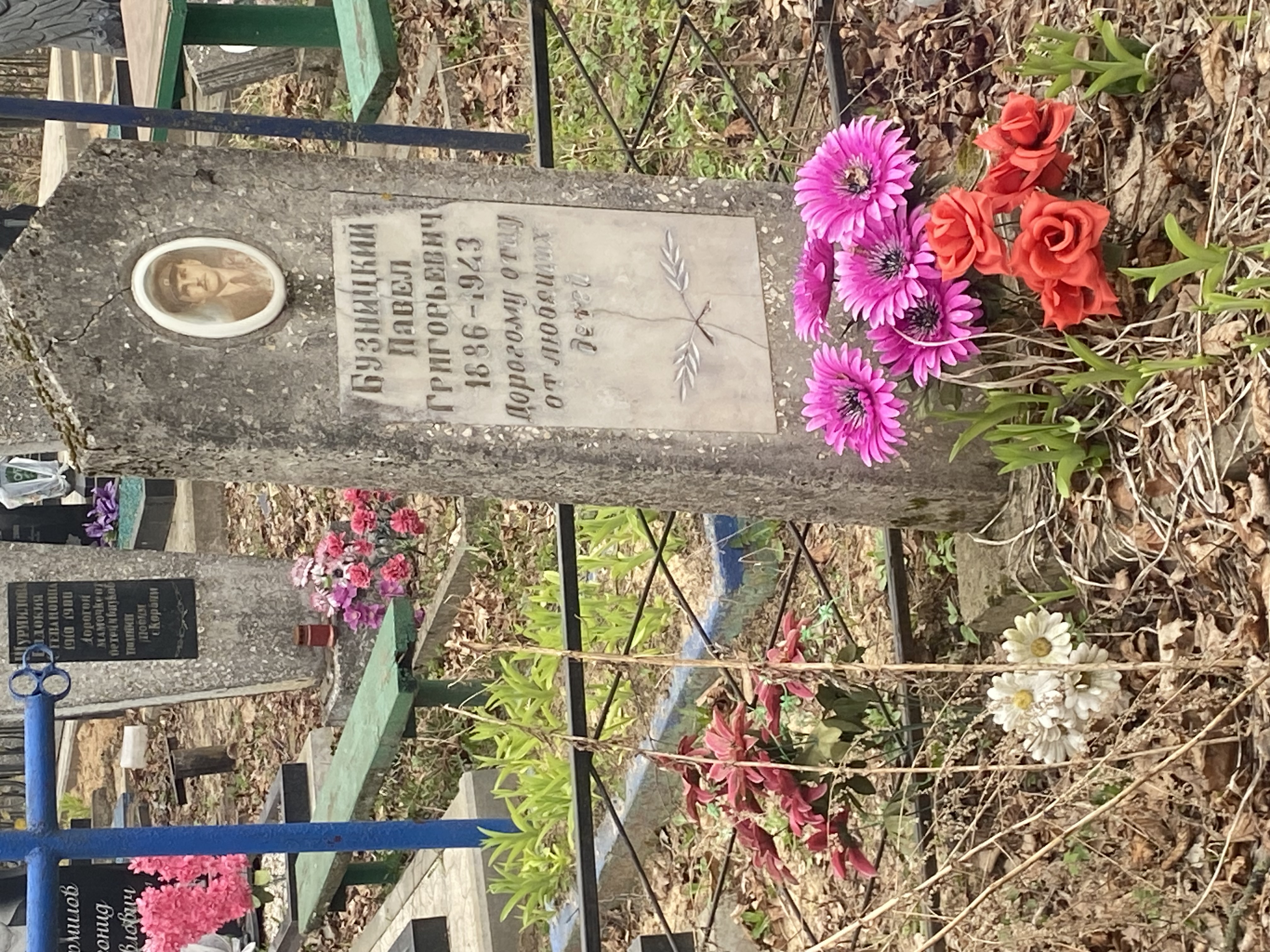 Фотография надгробия