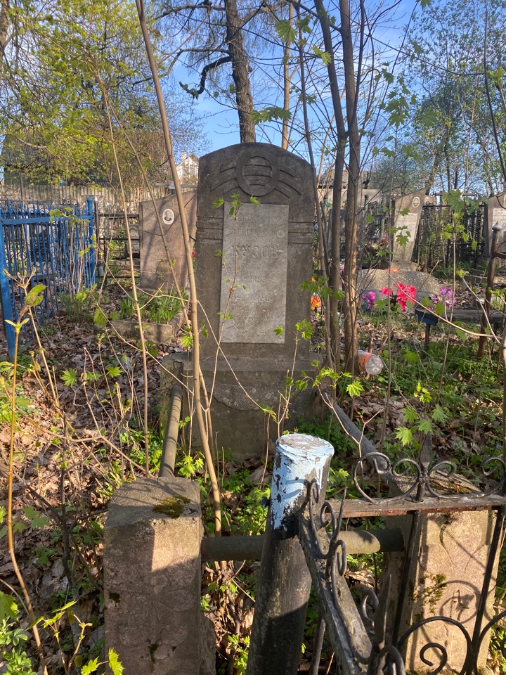 Фотография надгробия