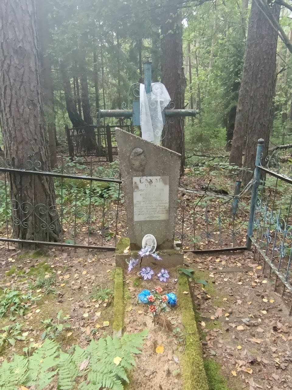 Фотография надгробия