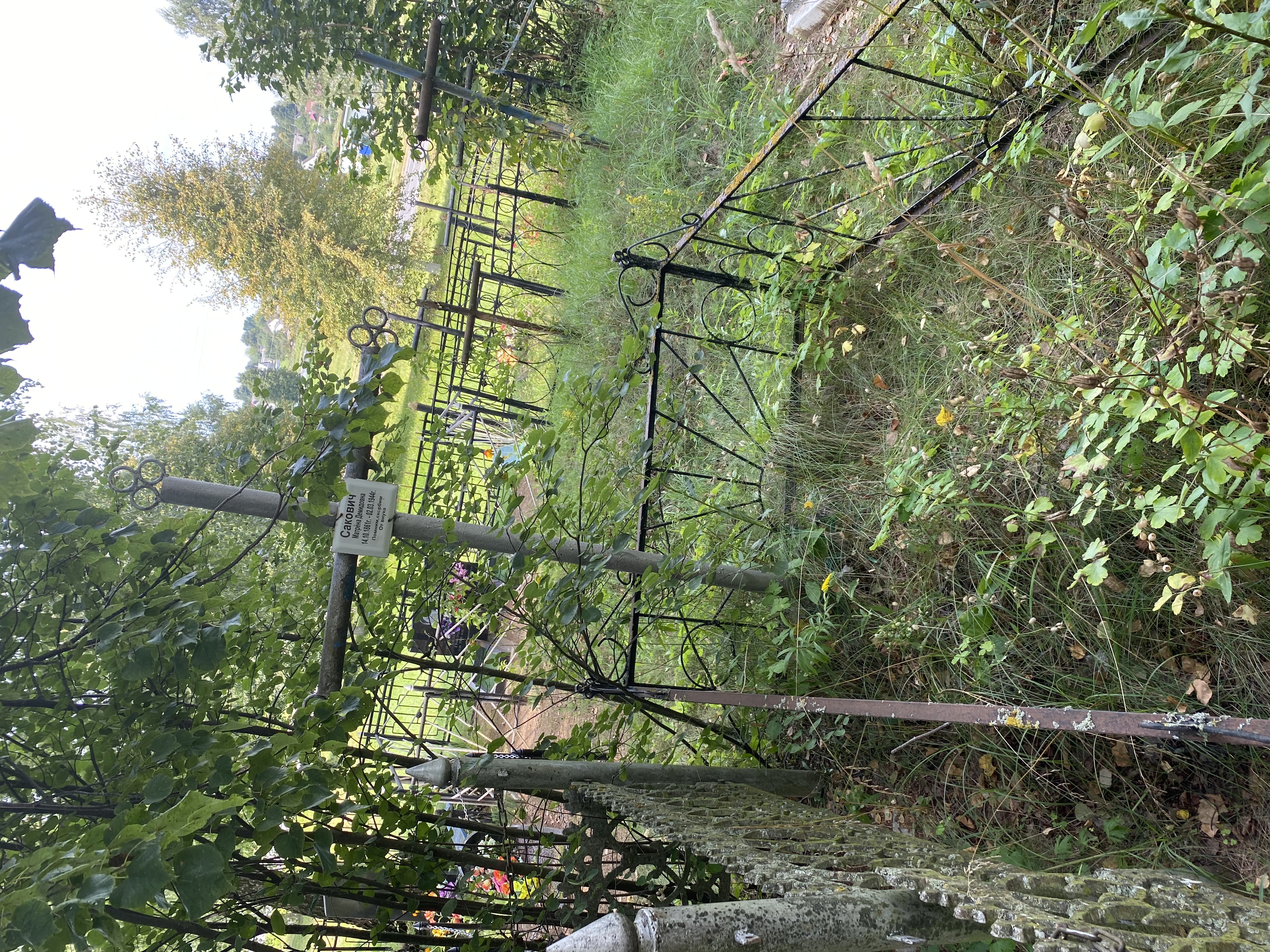 Фотография надгробия