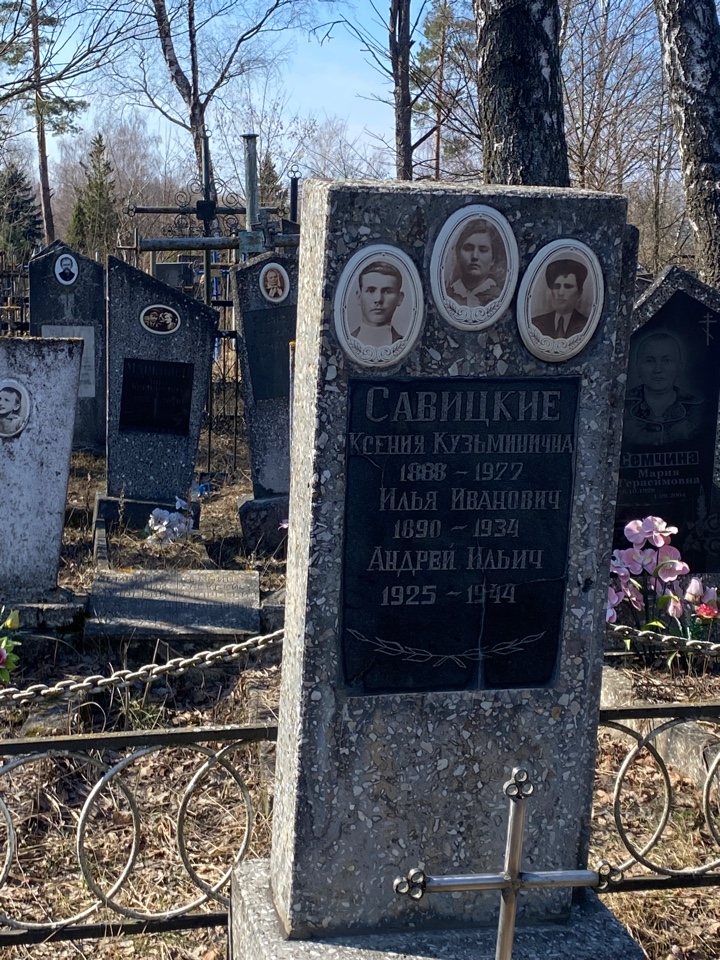 Фотография надгробия