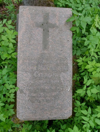 Фотография надгробия