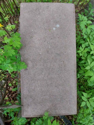 Фотография надгробия