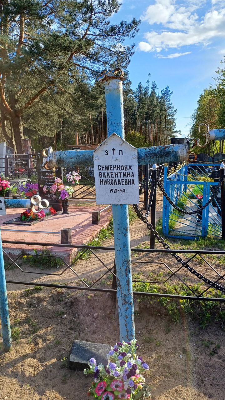 Фотография надгробия