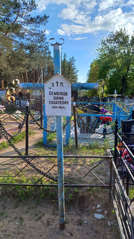 Фотография надгробия