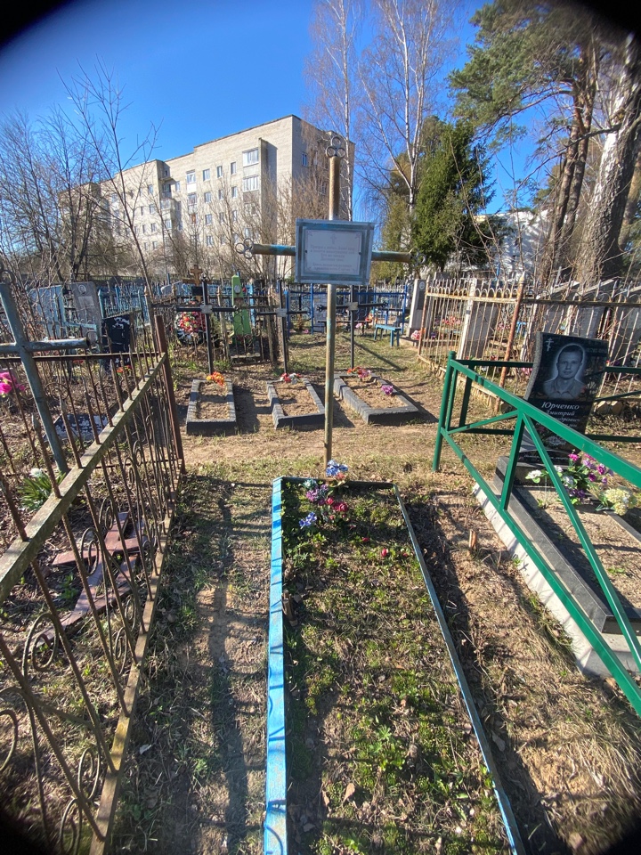 Фотография надгробия