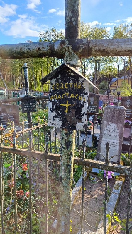 Фотография надгробия