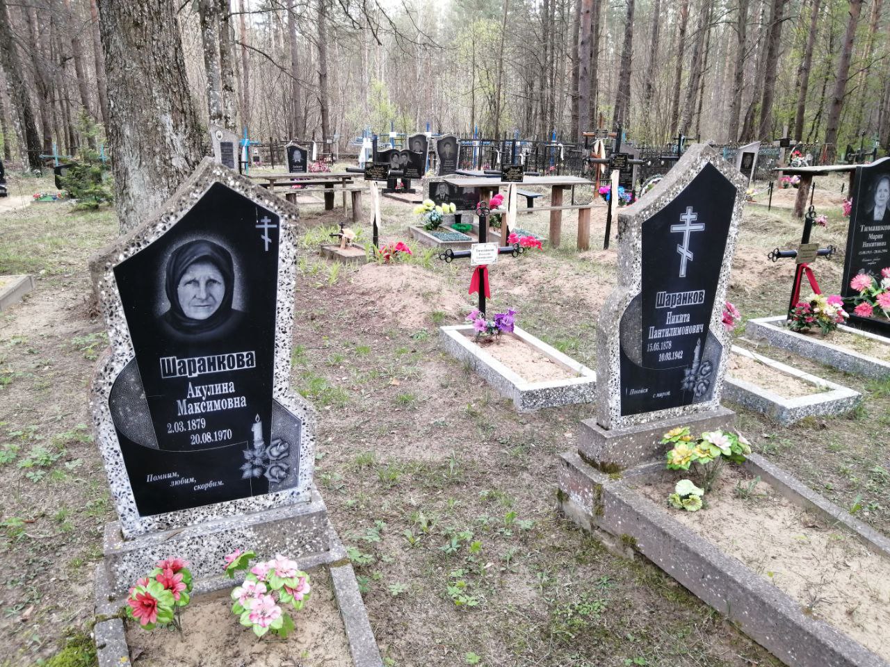 Фотография надгробия