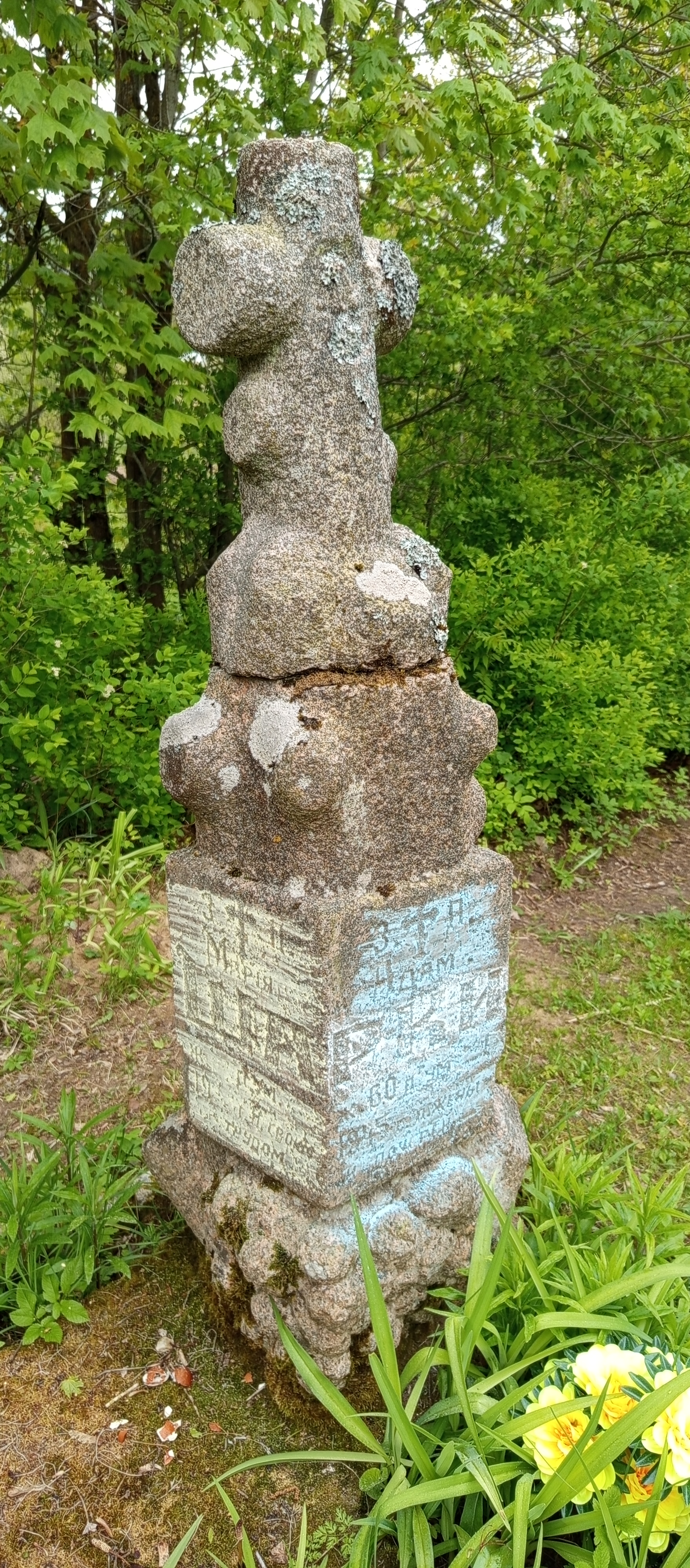 Фотография надгробия