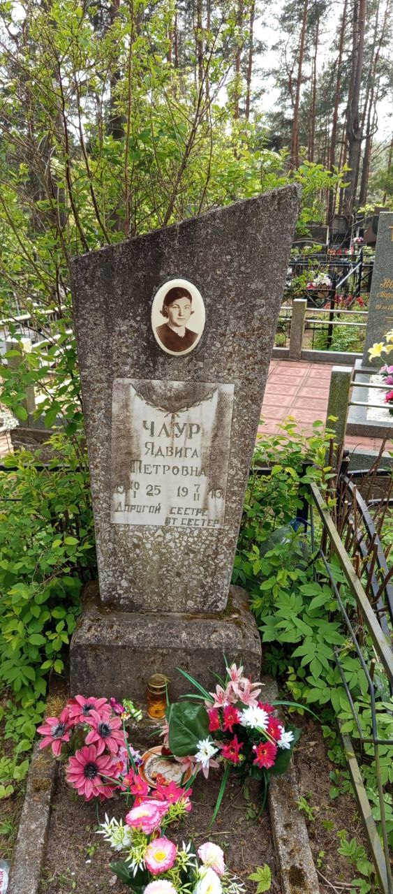 Фотография надгробия