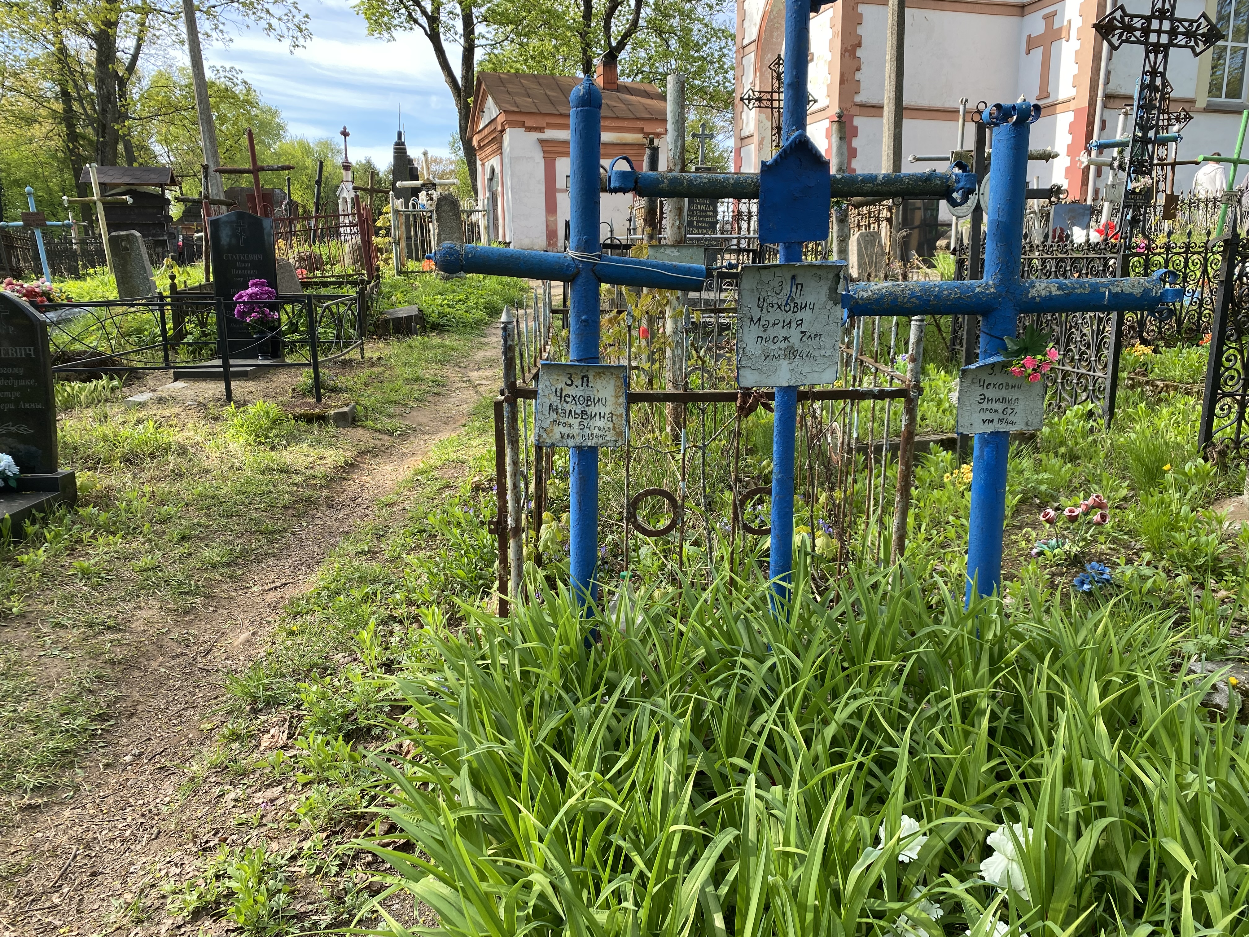 Фотография надгробия