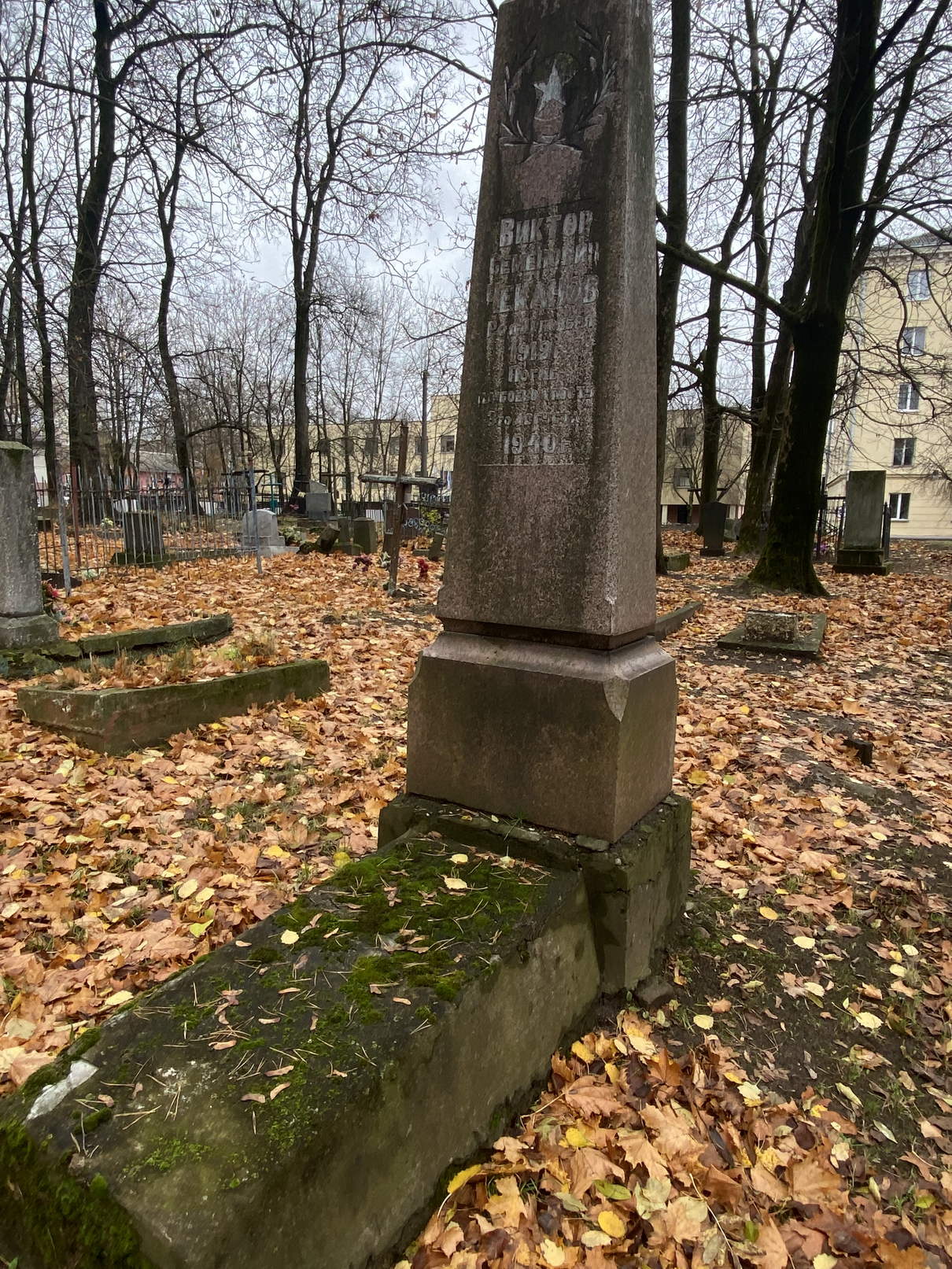 Фотография надгробия