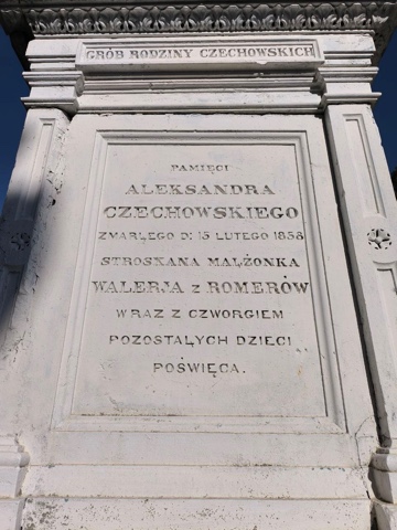 Фотография надгробия