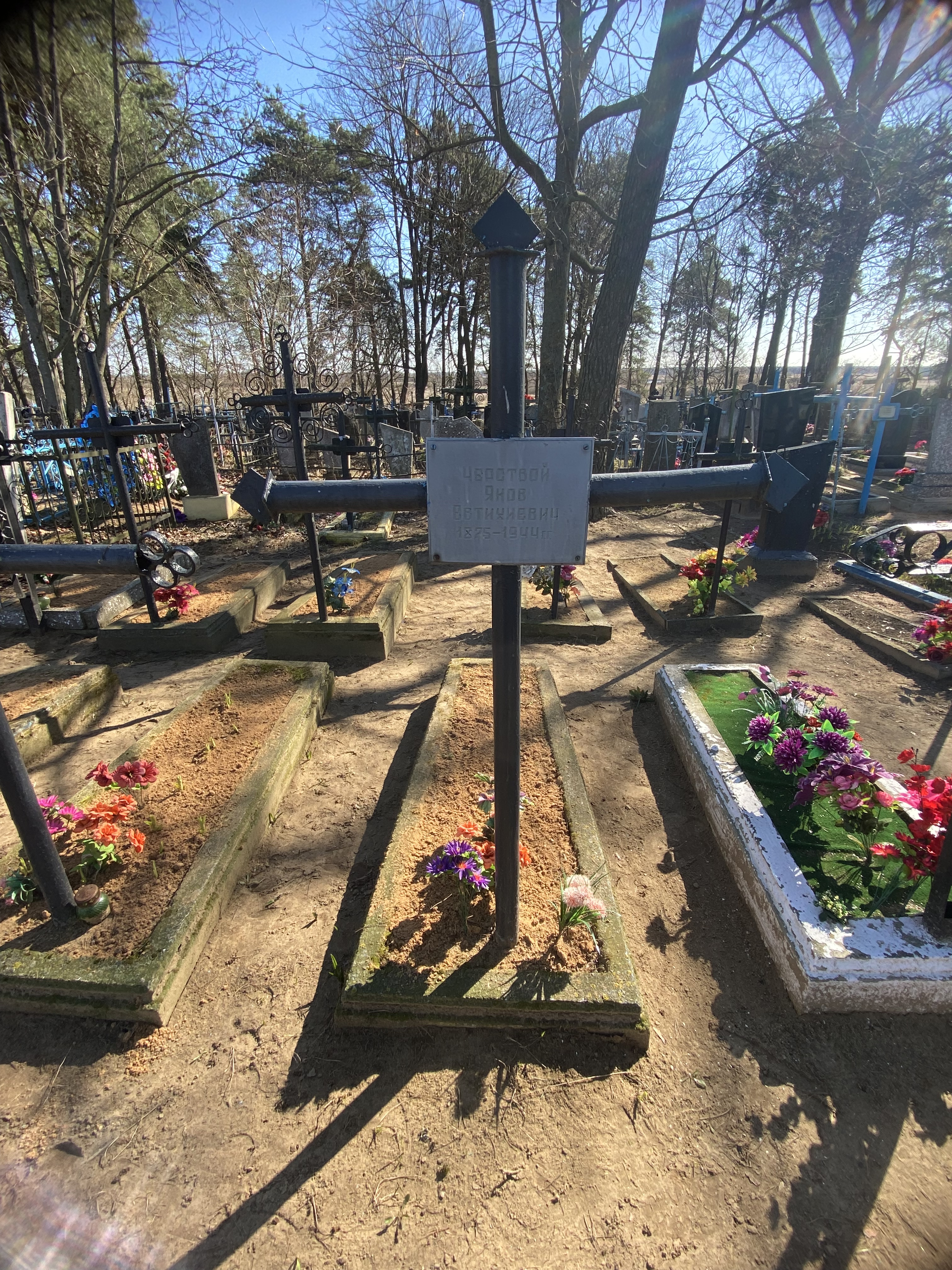 Фотография надгробия