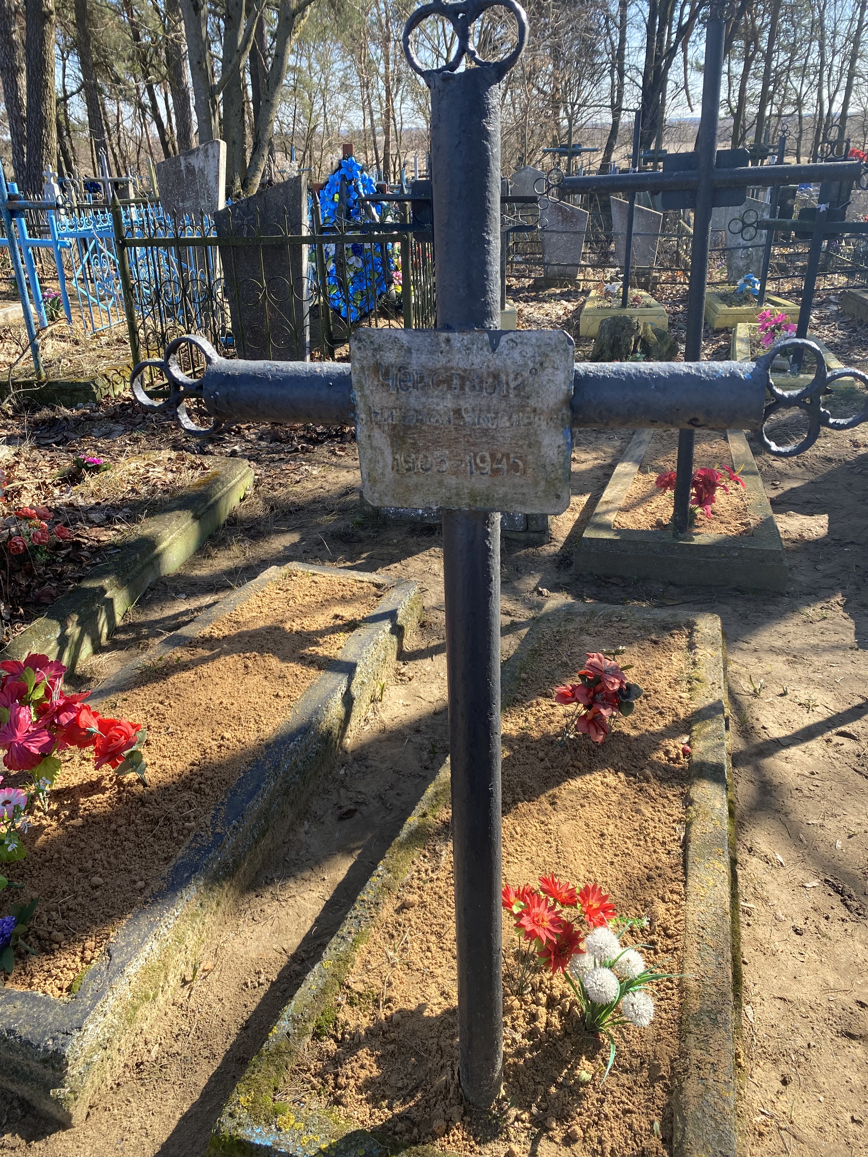 Фотография надгробия