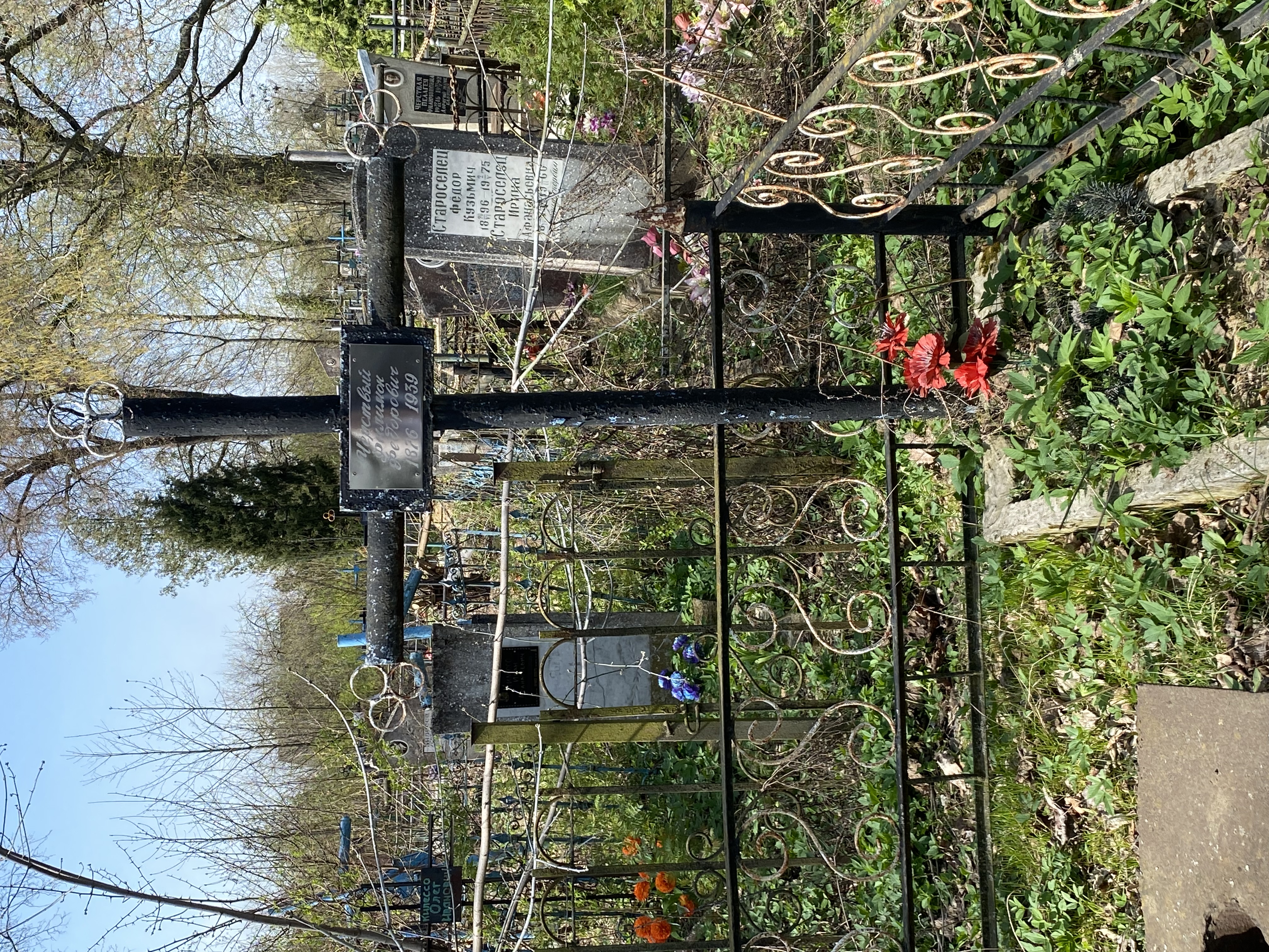 Фотография надгробия