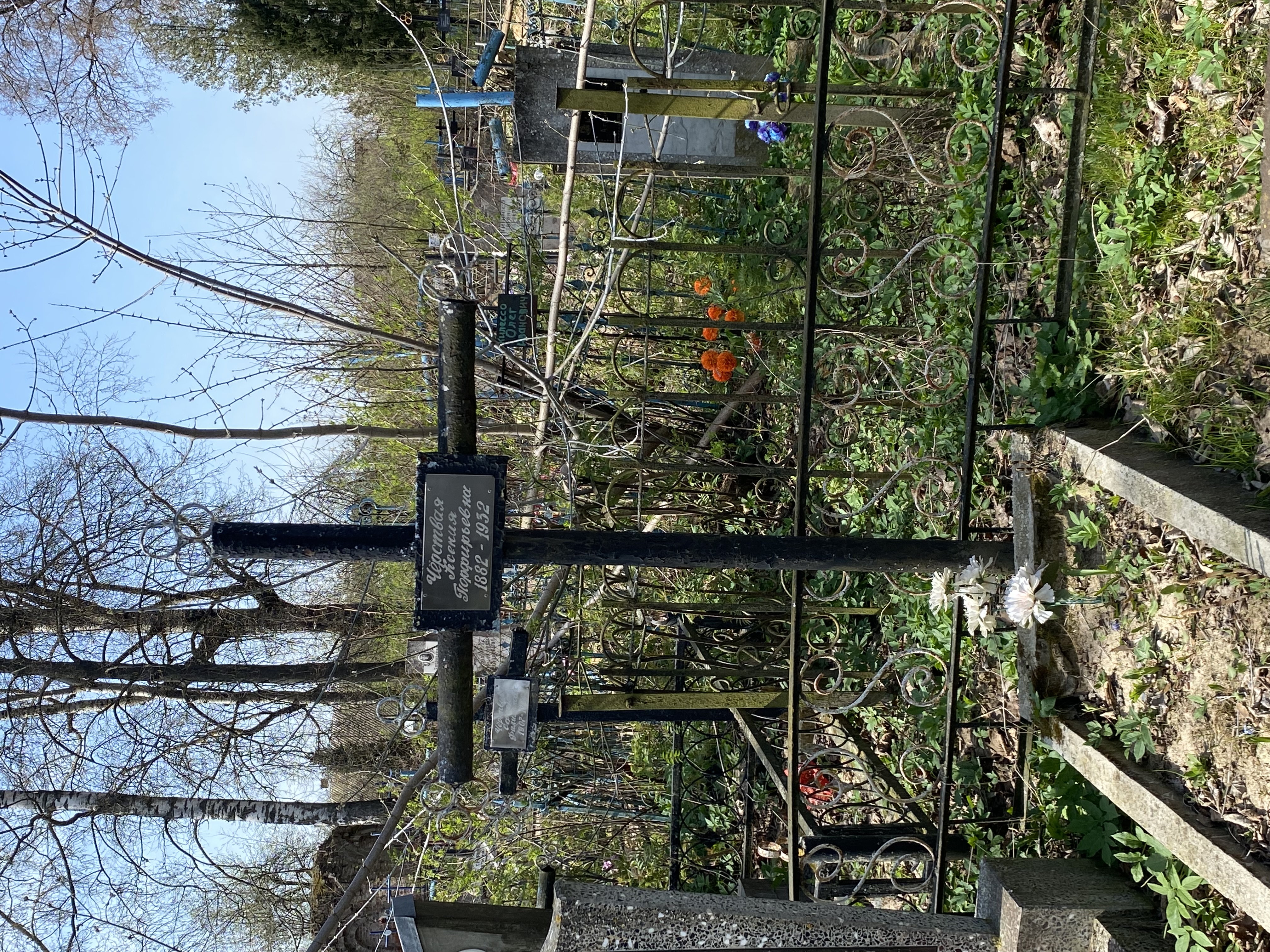 Фотография надгробия