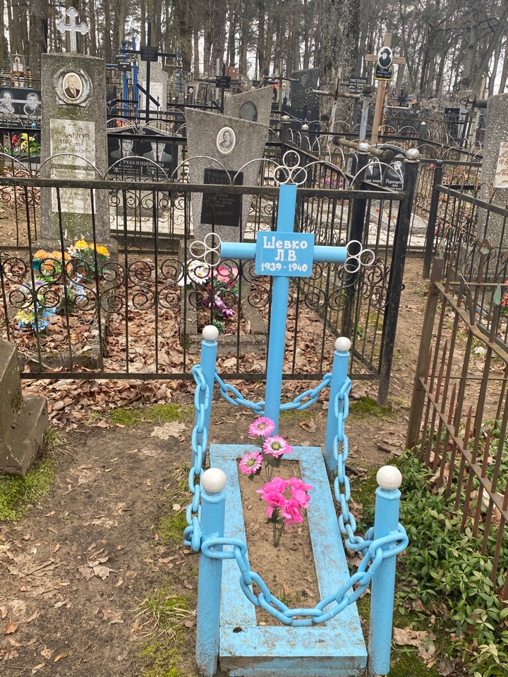 Фотография надгробия