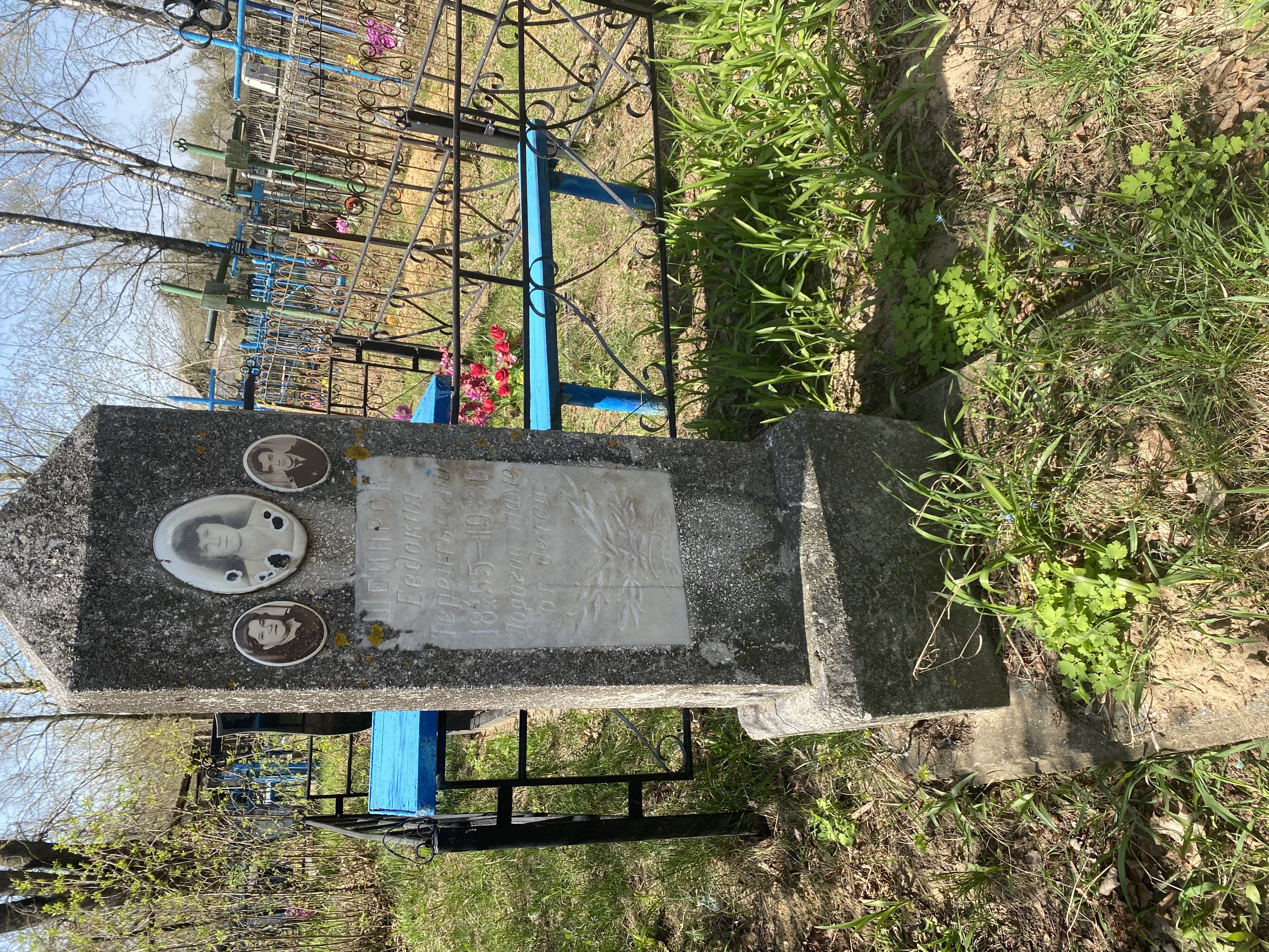 Фотография надгробия