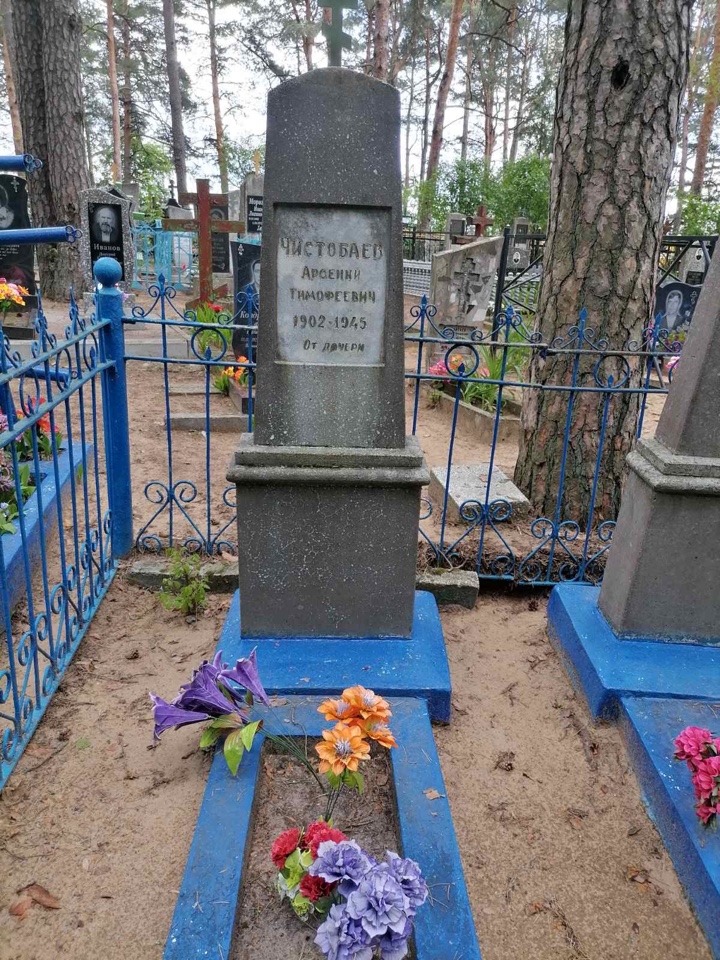 Фотография надгробия