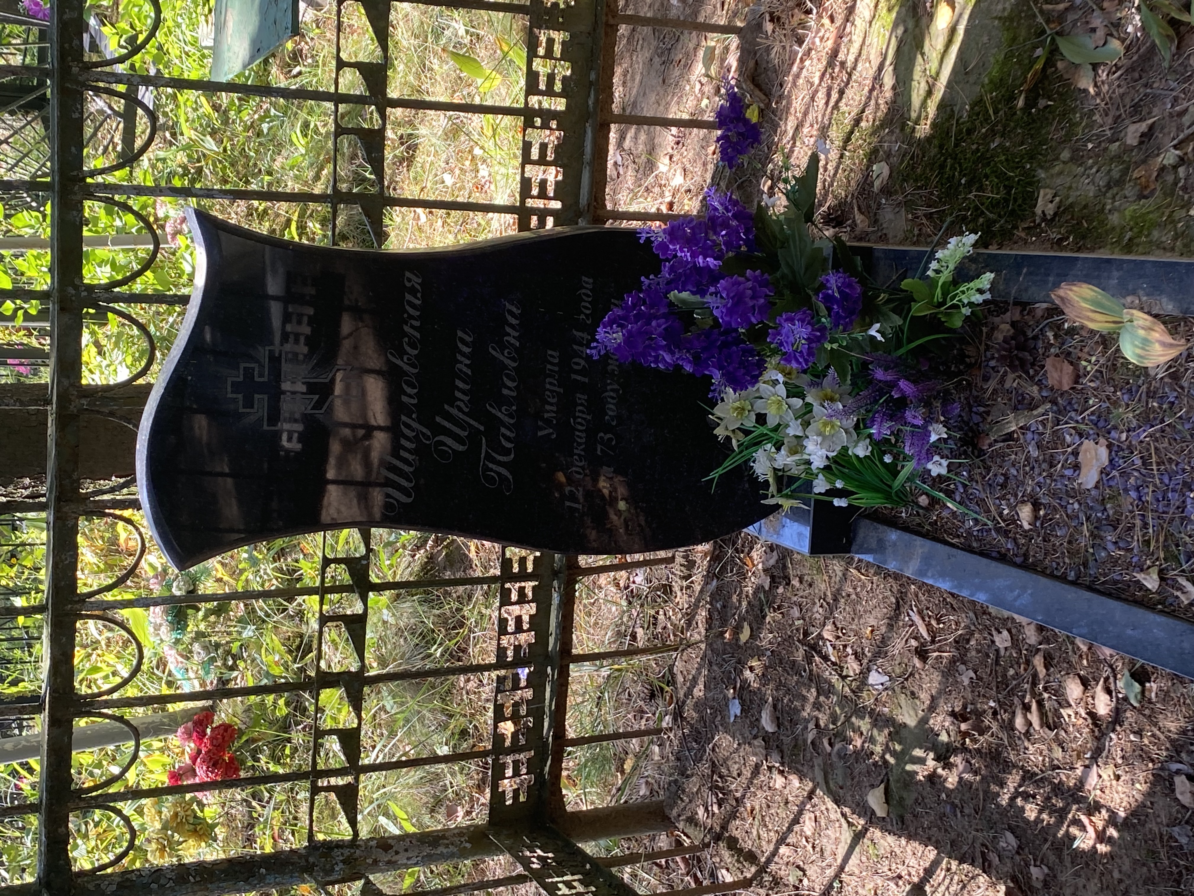 Фотография надгробия