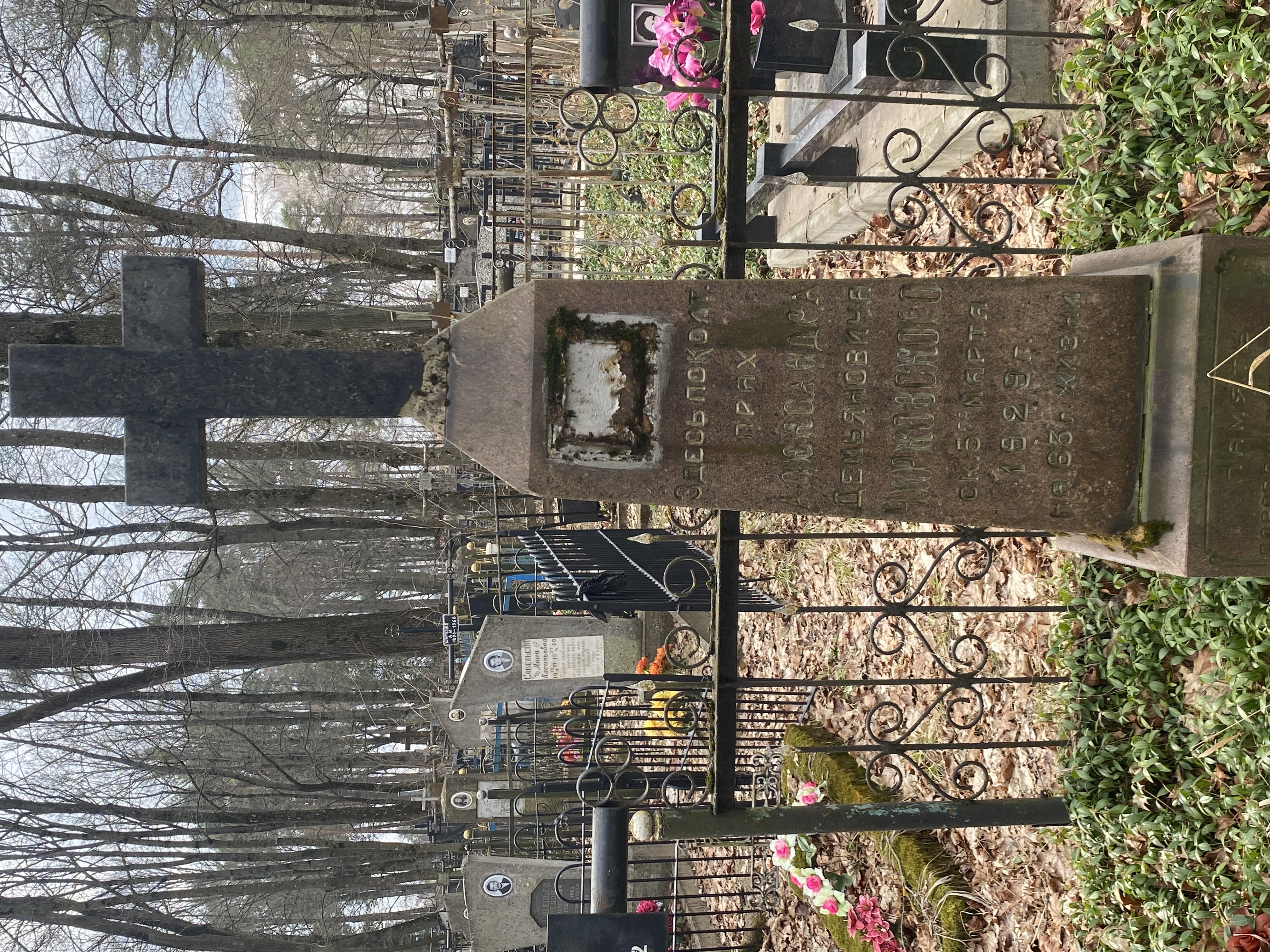 Фотография надгробия