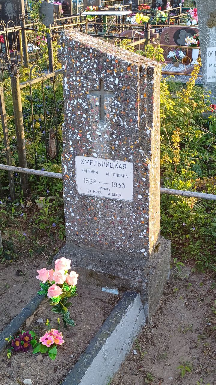 Фотография надгробия