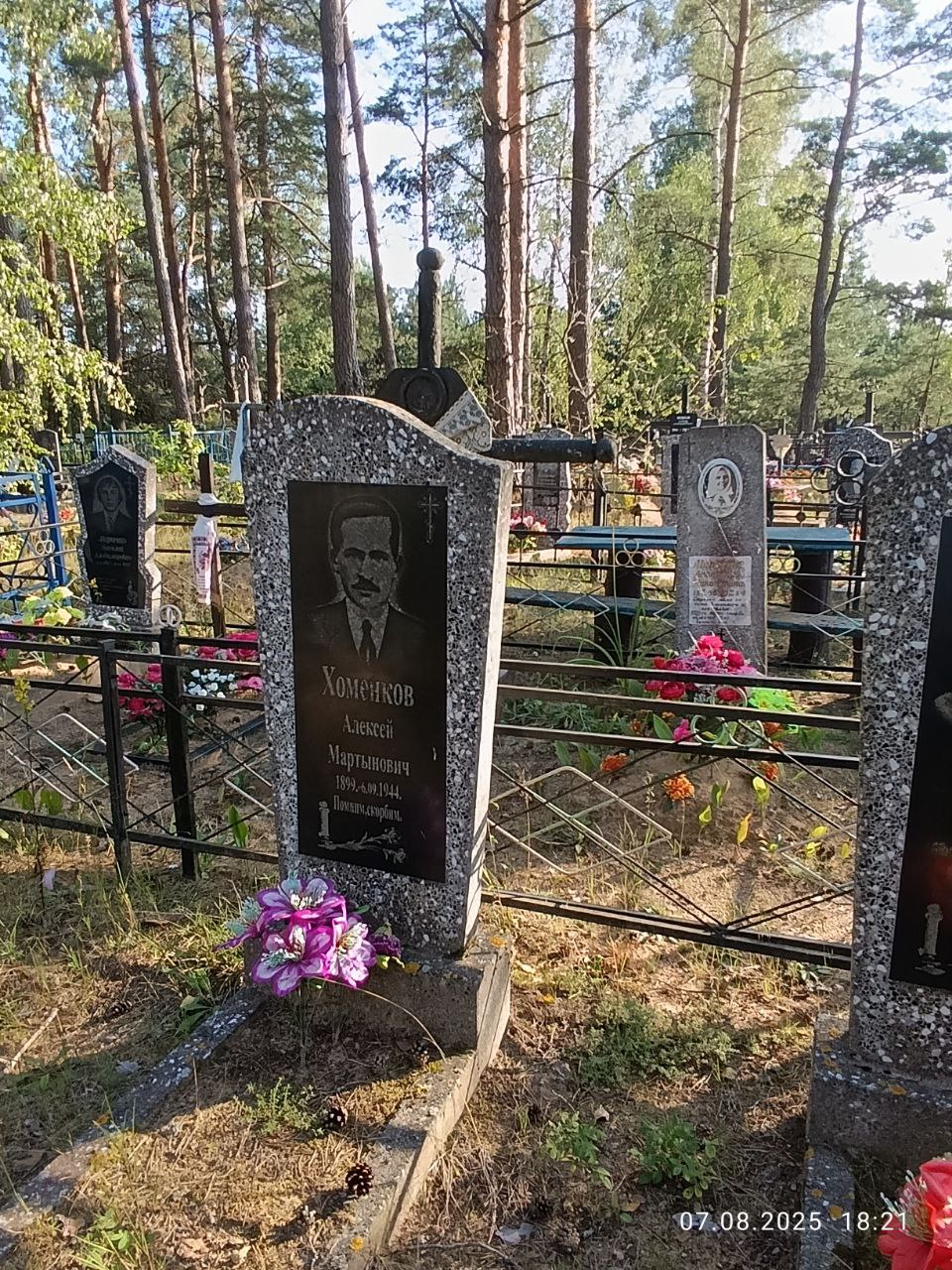 Фотография надгробия