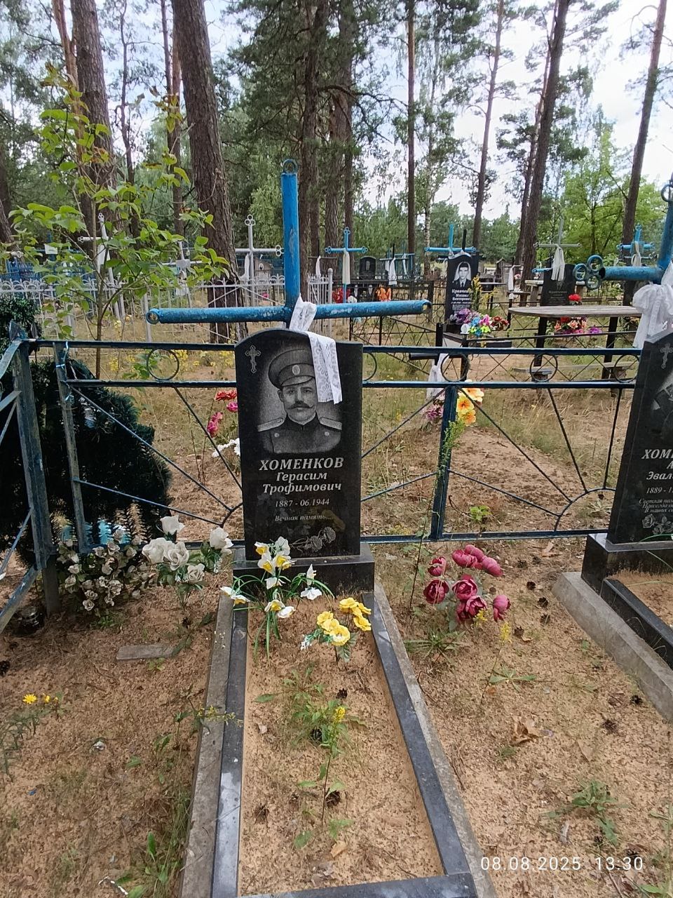 Фотография надгробия