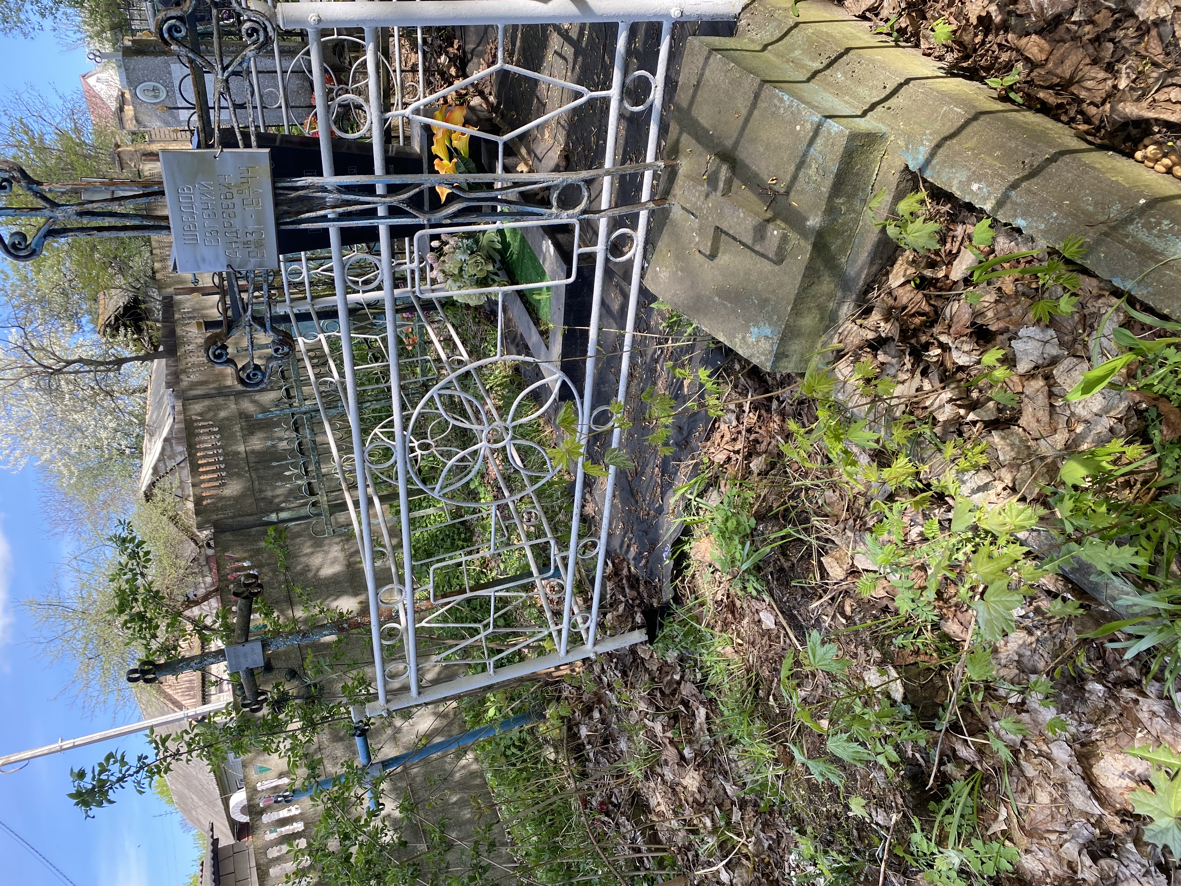 Фотография надгробия