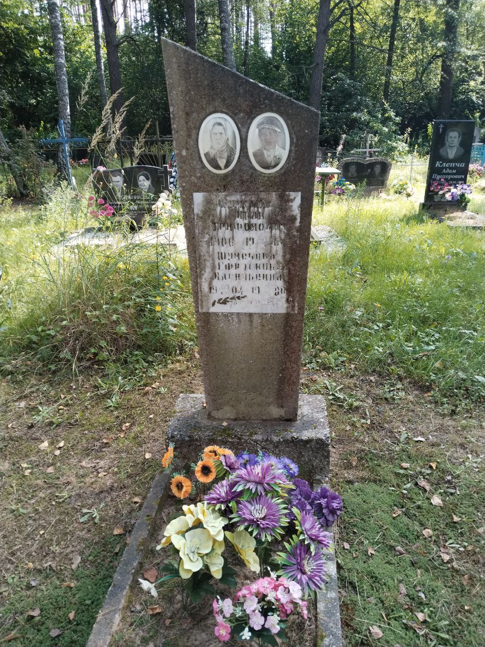 Фотография надгробия